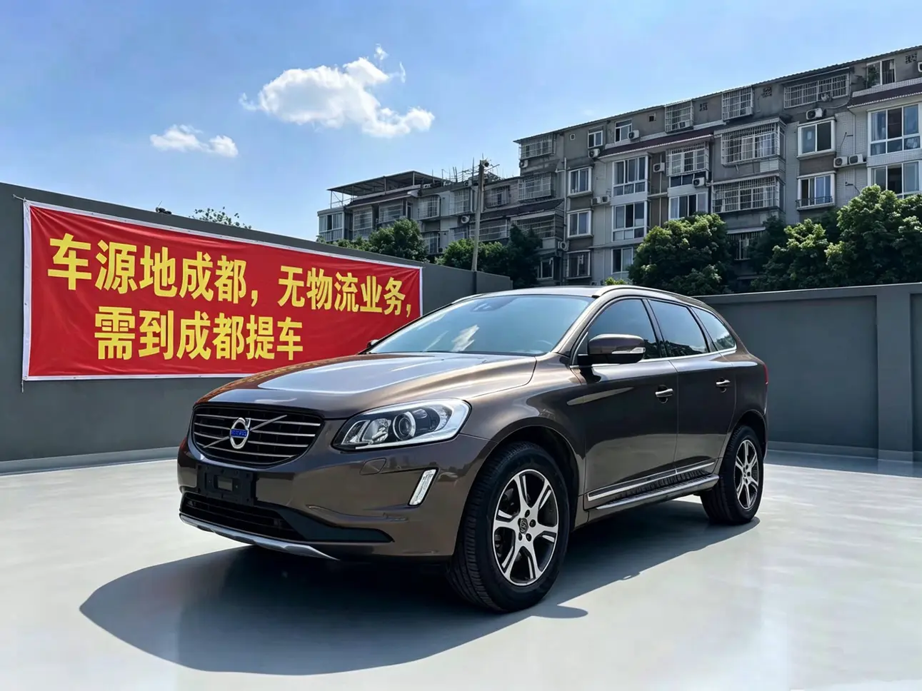 Volvo XC60