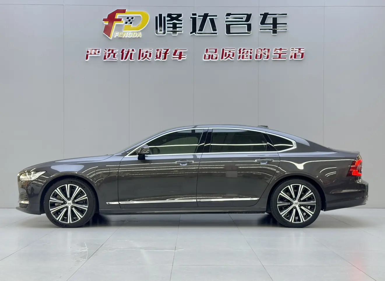 Volvo S90 PHEV