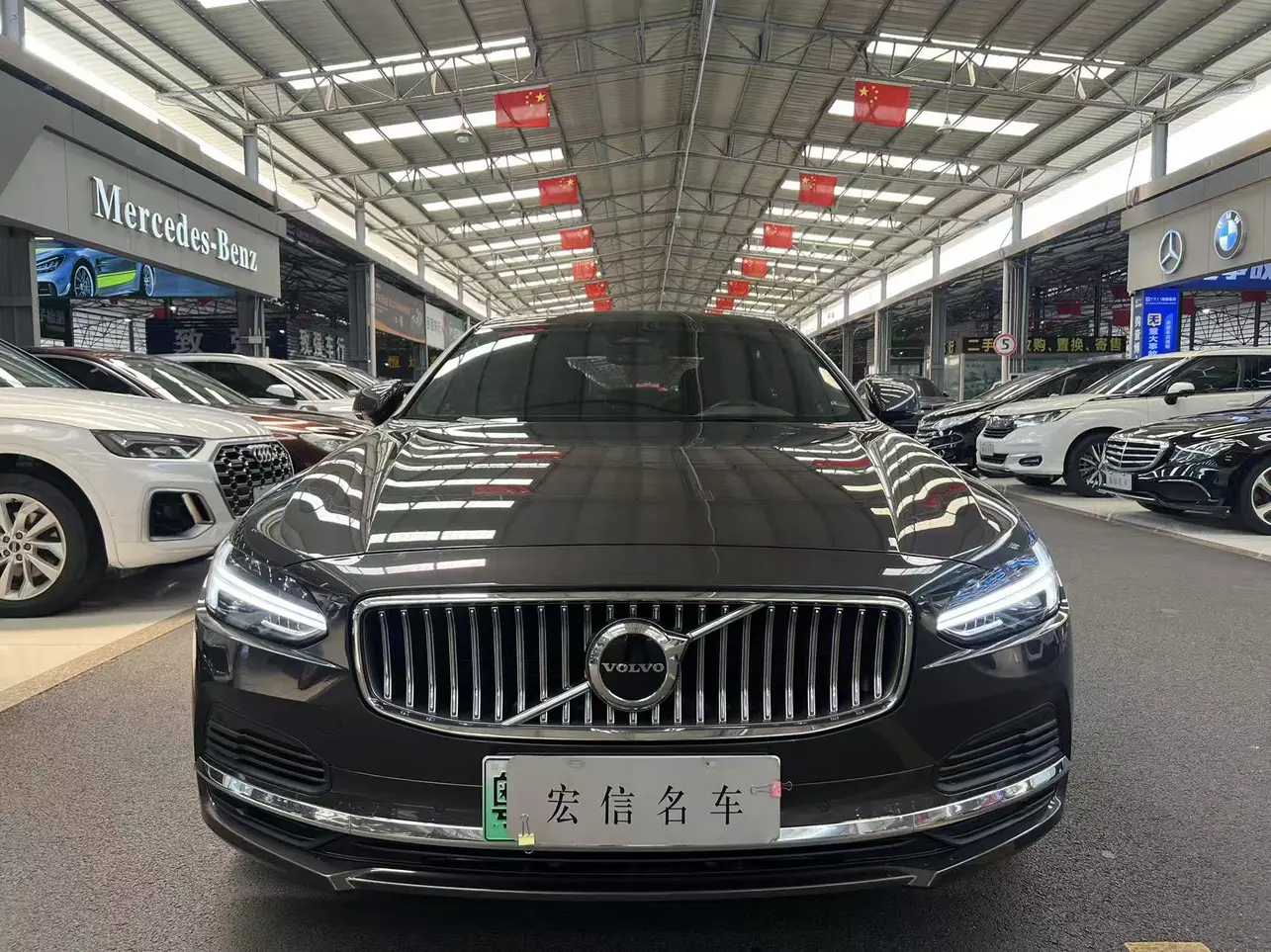 Volvo S90 PHEV
