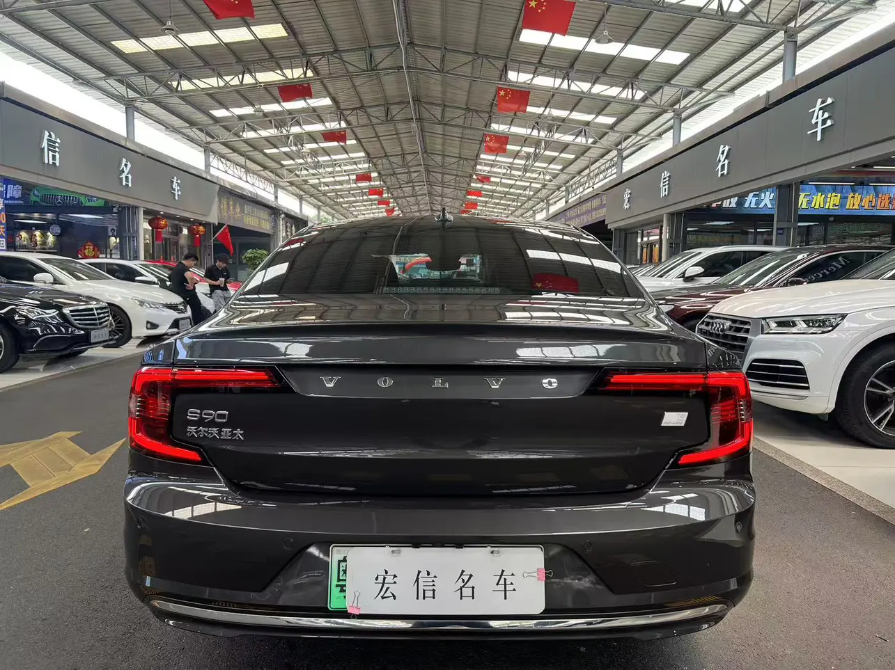 Volvo S90 PHEV