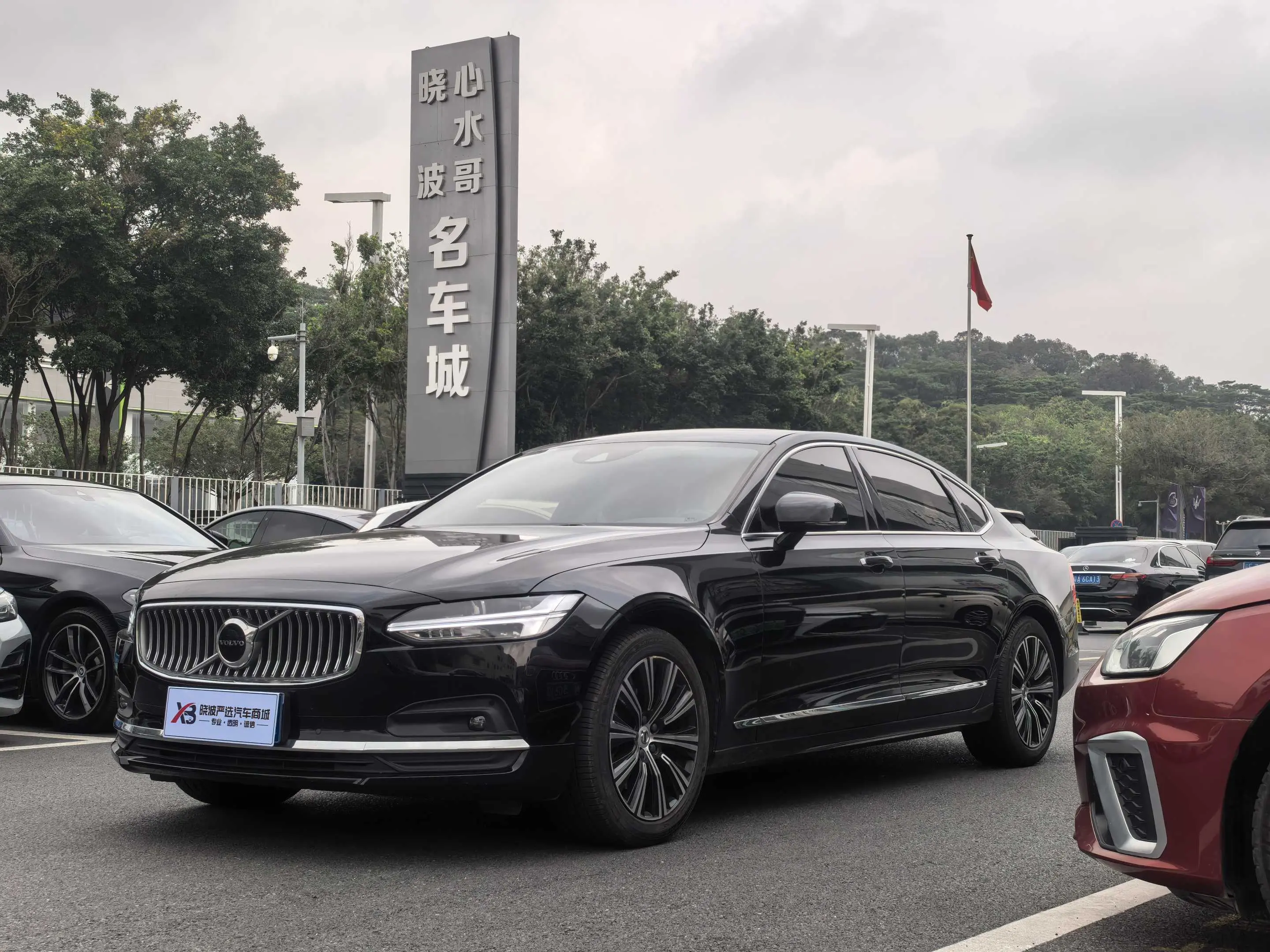 Volvo S90