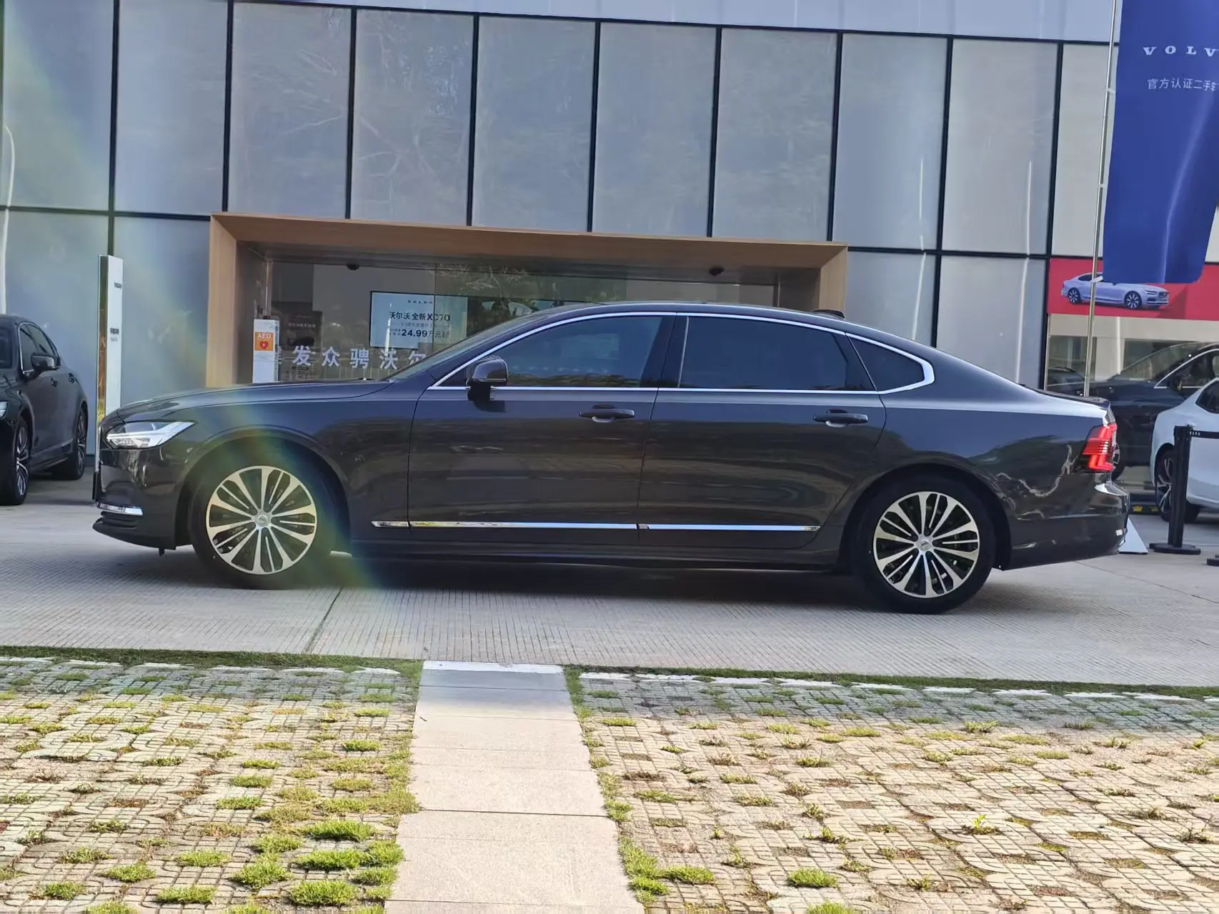 Volvo S90