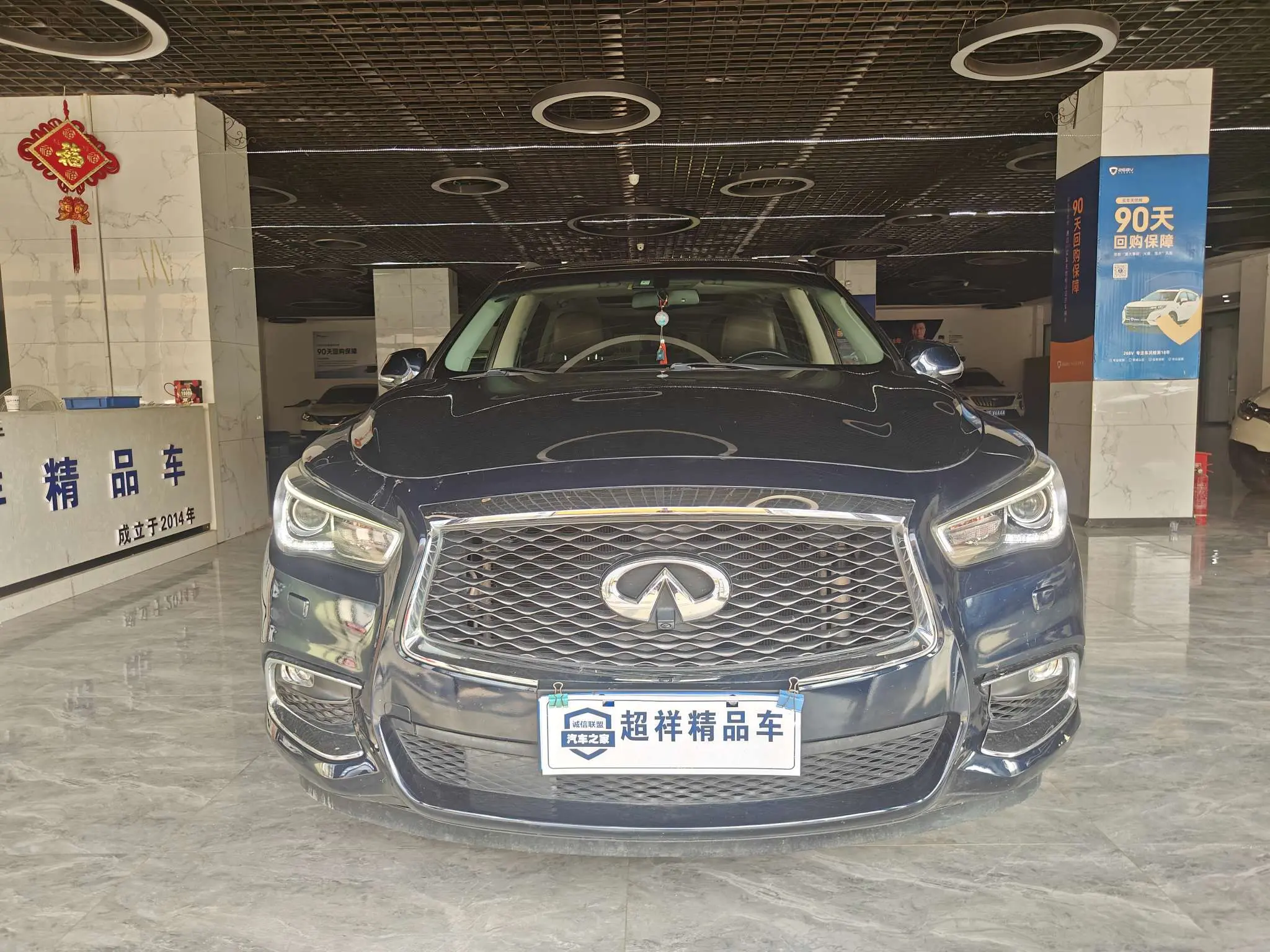 Infiniti QX60