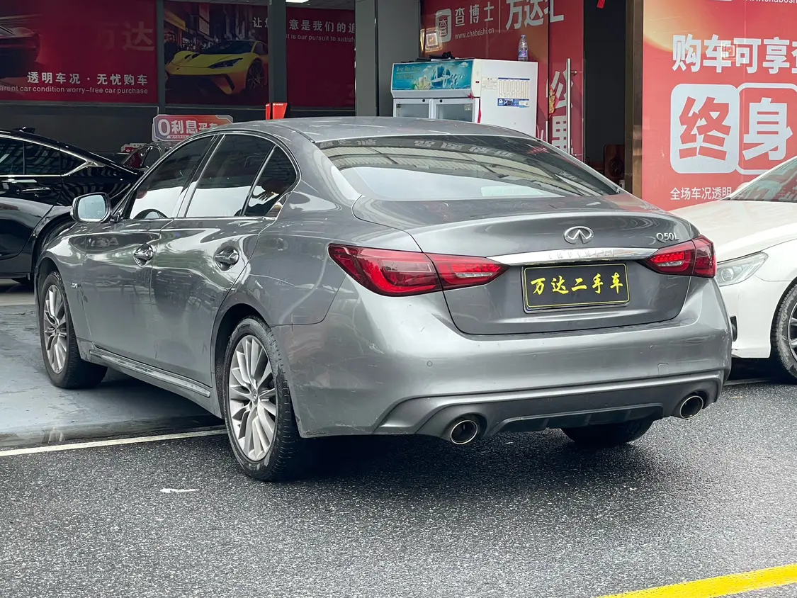 Infiniti Q50L