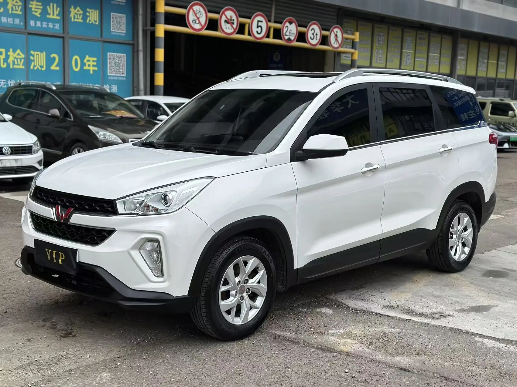 Wuling Hongguang S3