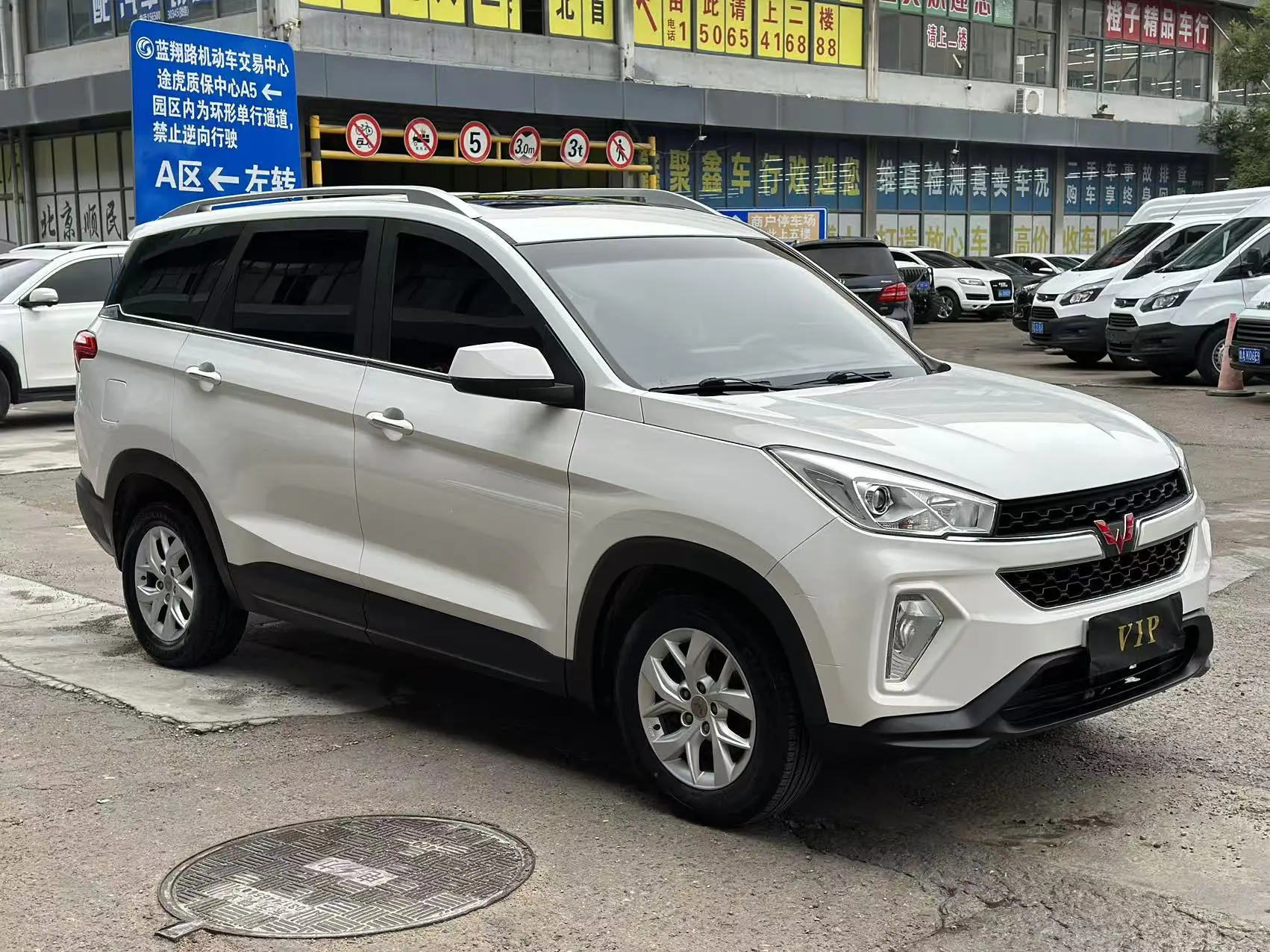 Wuling Hongguang S3