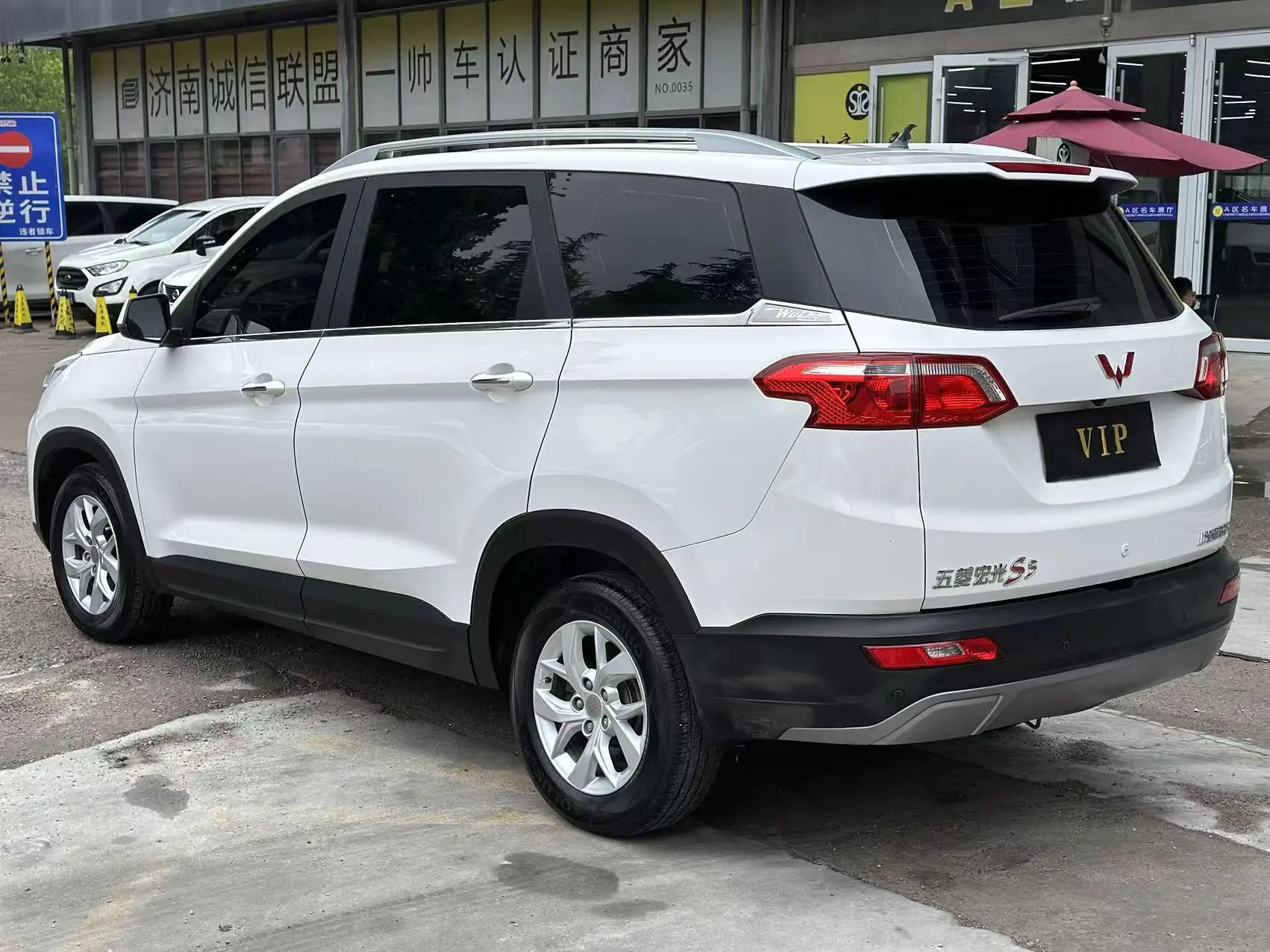 Wuling Hongguang S3