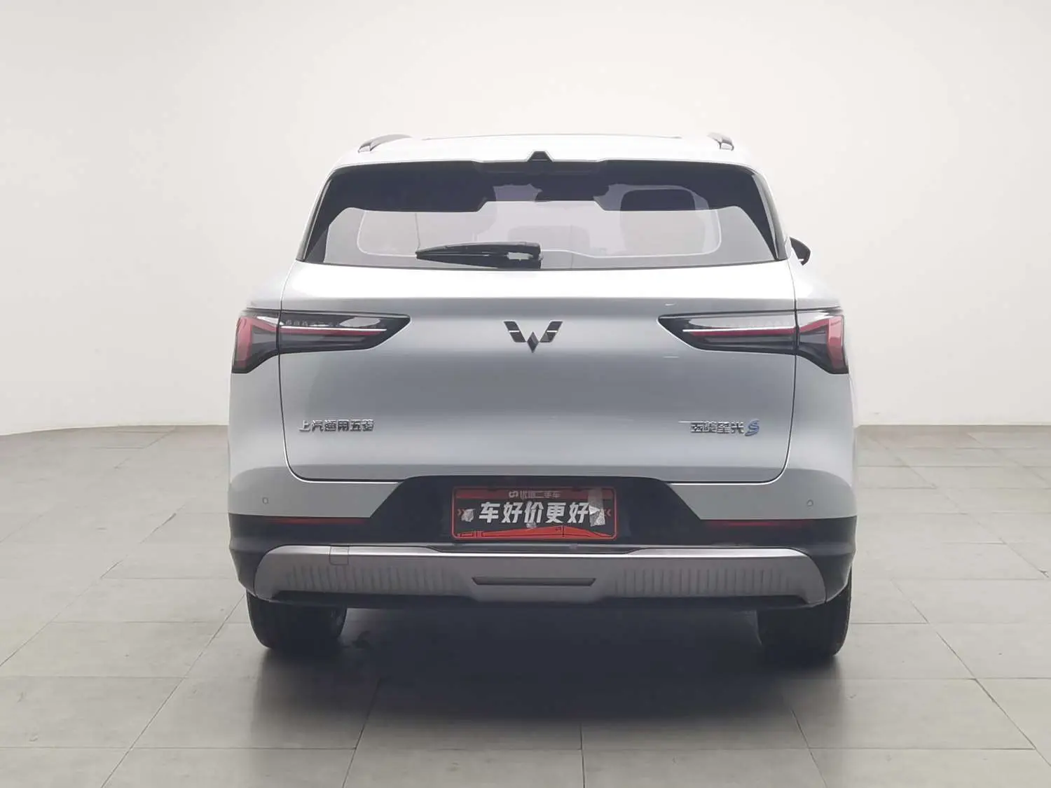 Wuling Starlight S PHEV
