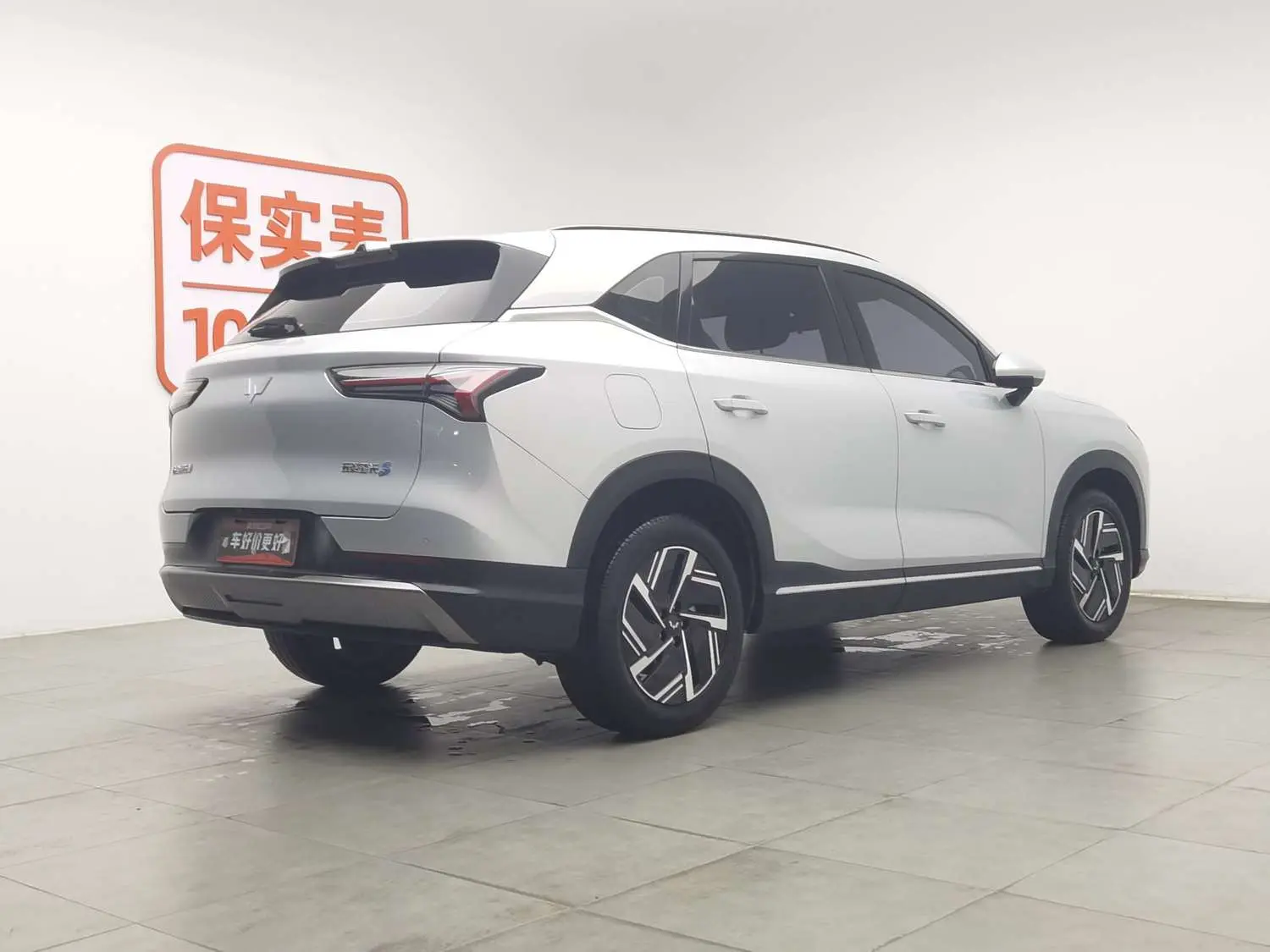 Wuling Starlight S PHEV