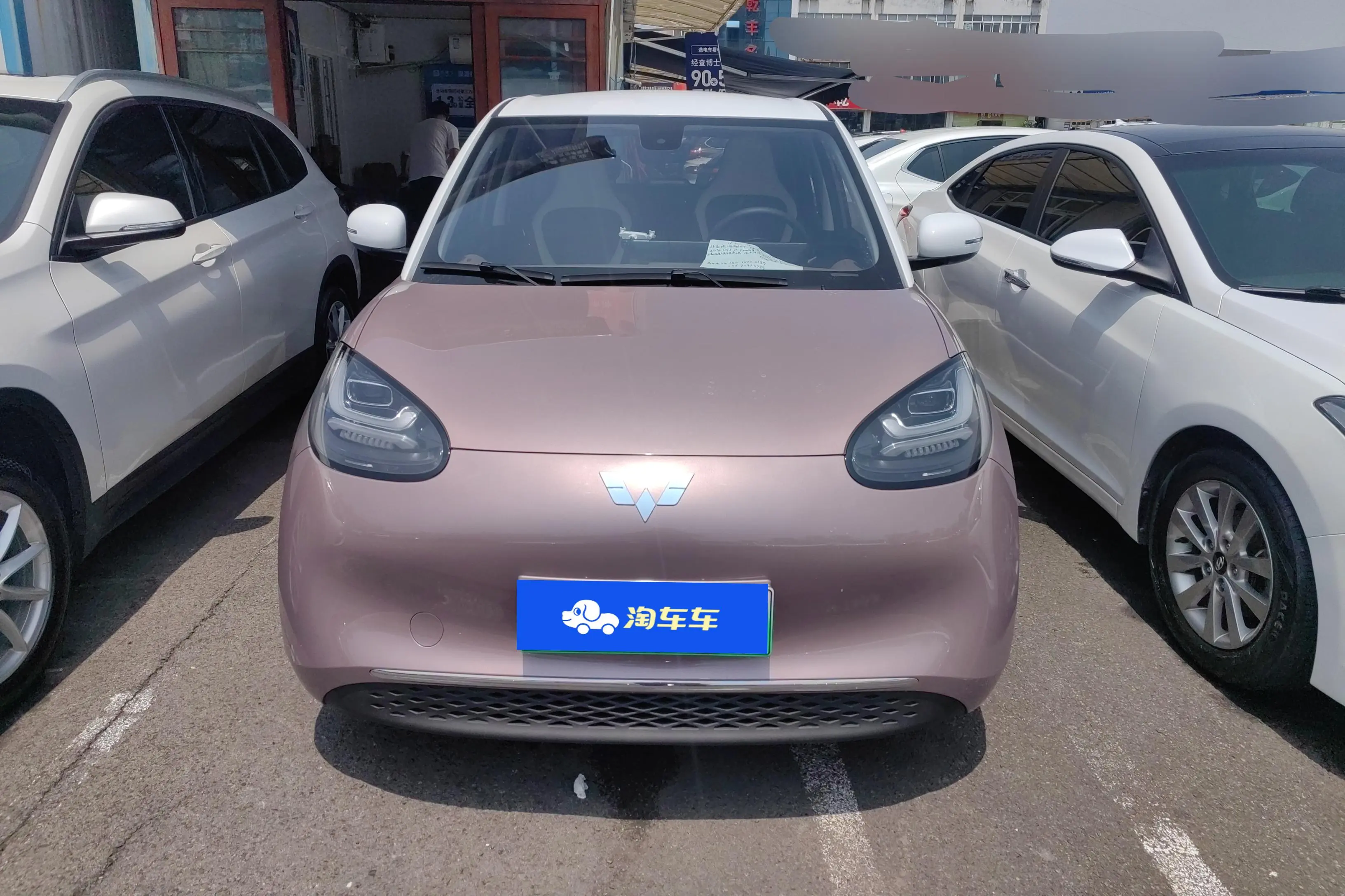 Wuling Bingo