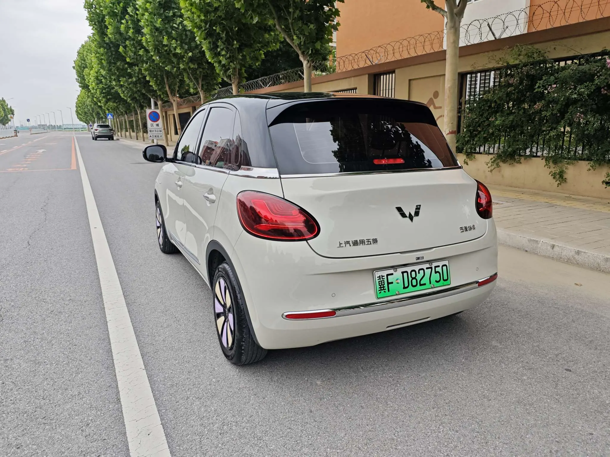 Wuling Bingo