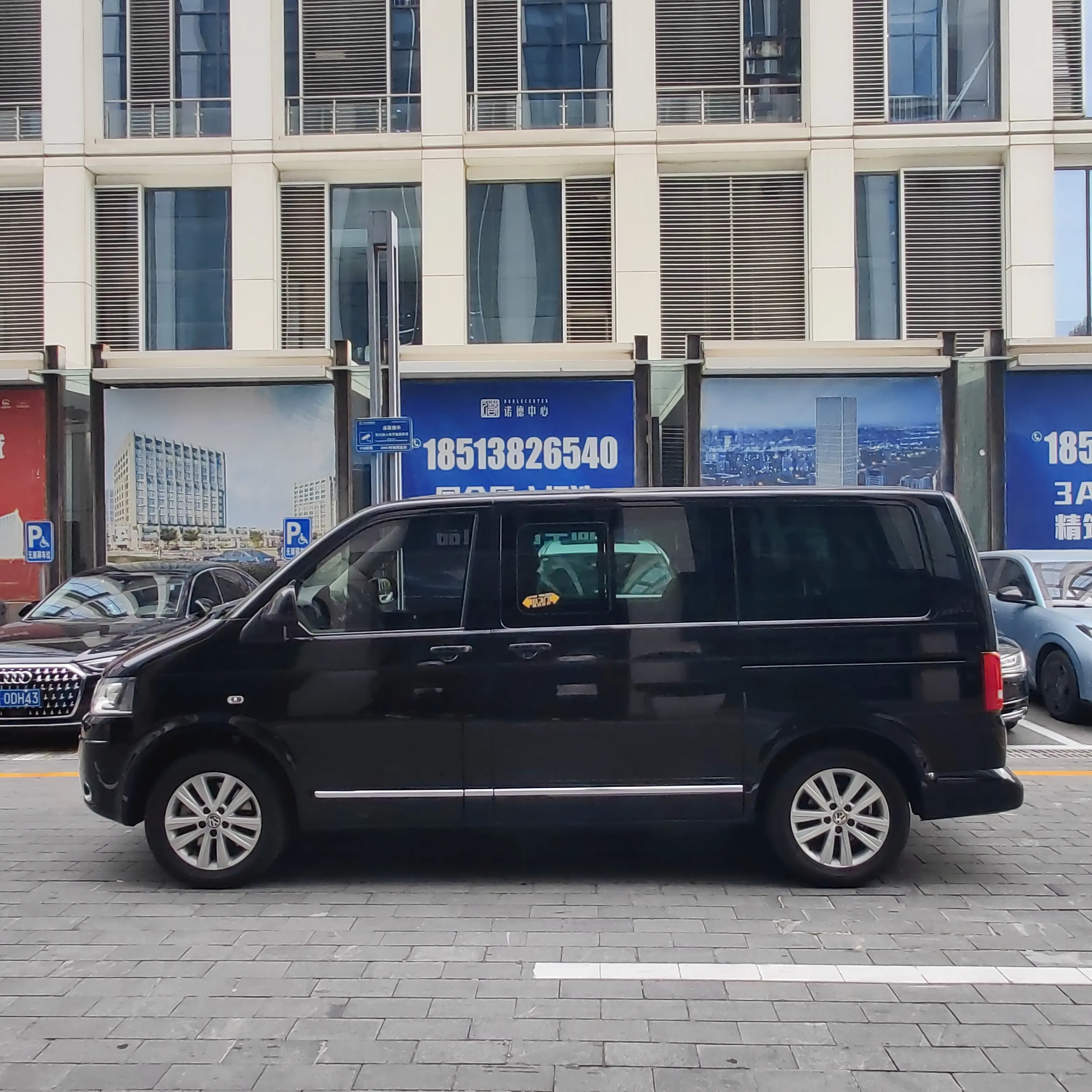 Volkswagen Metroway