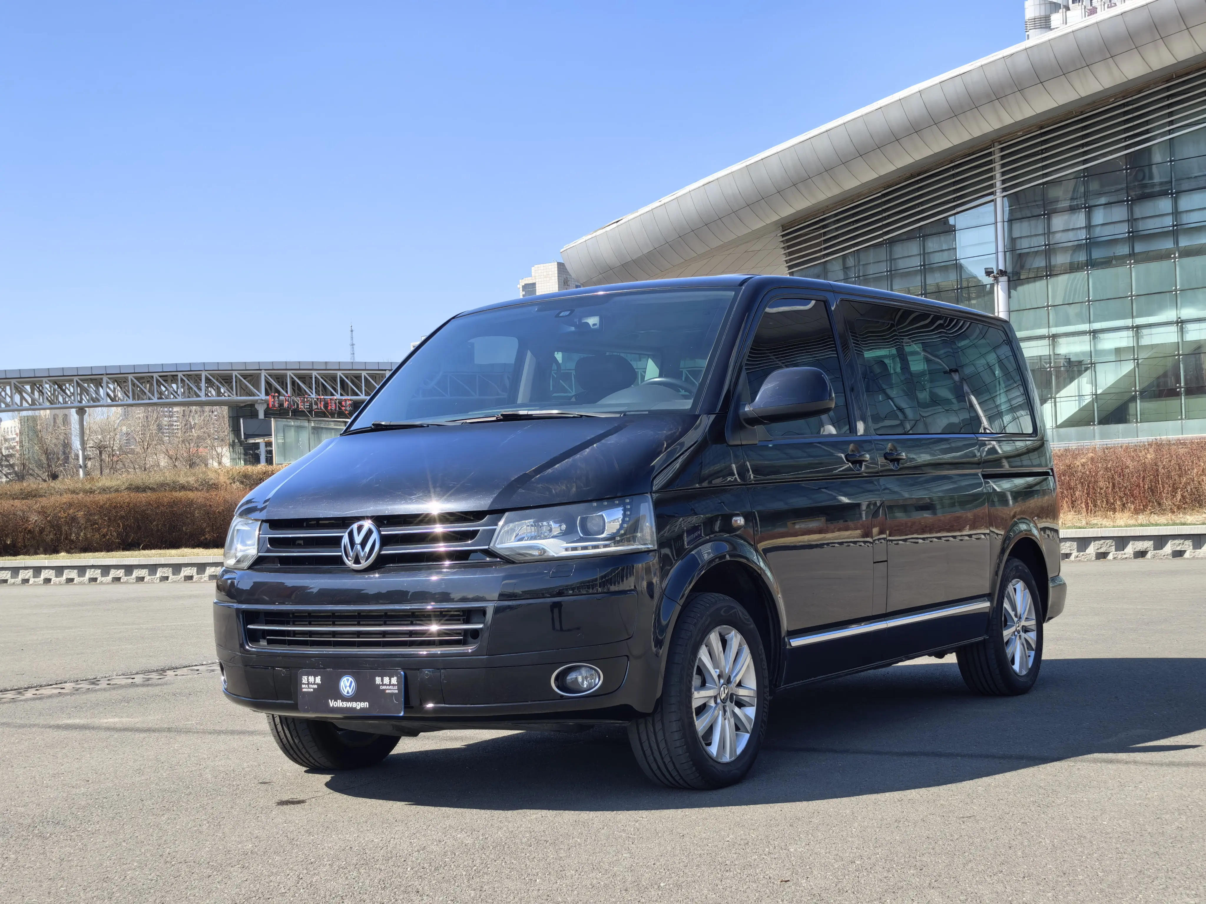 Volkswagen Metroway