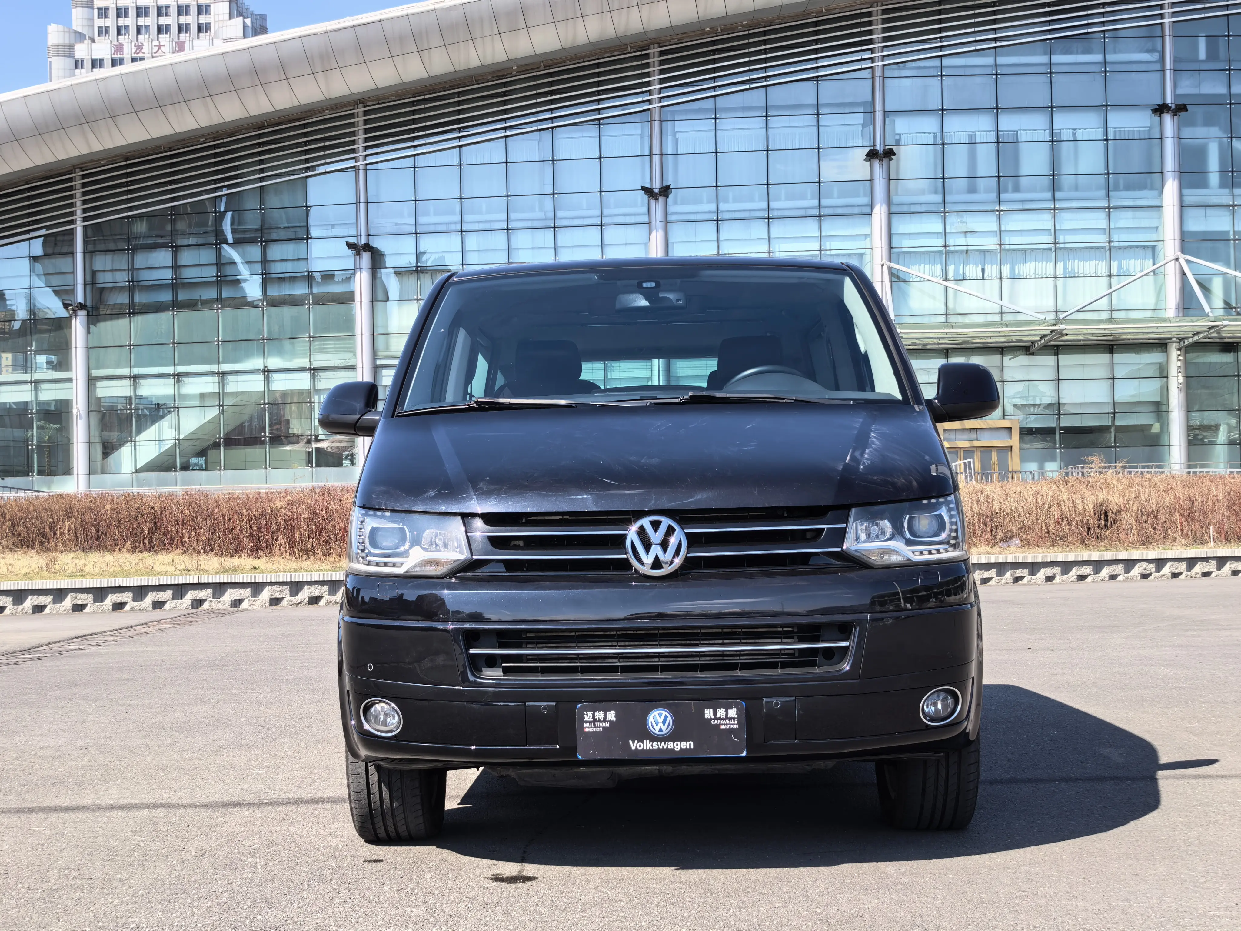 Volkswagen Metroway