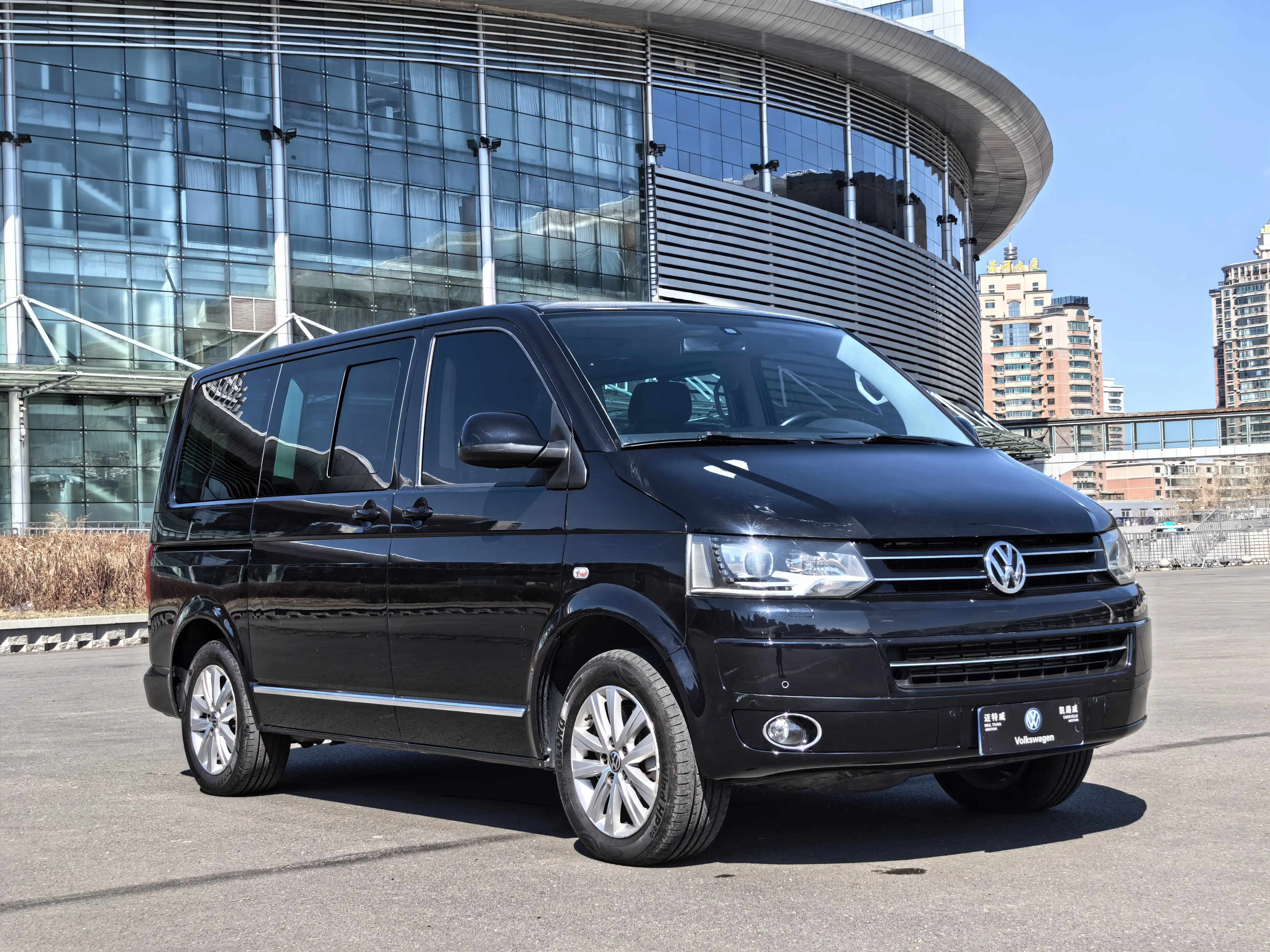 Volkswagen Metroway