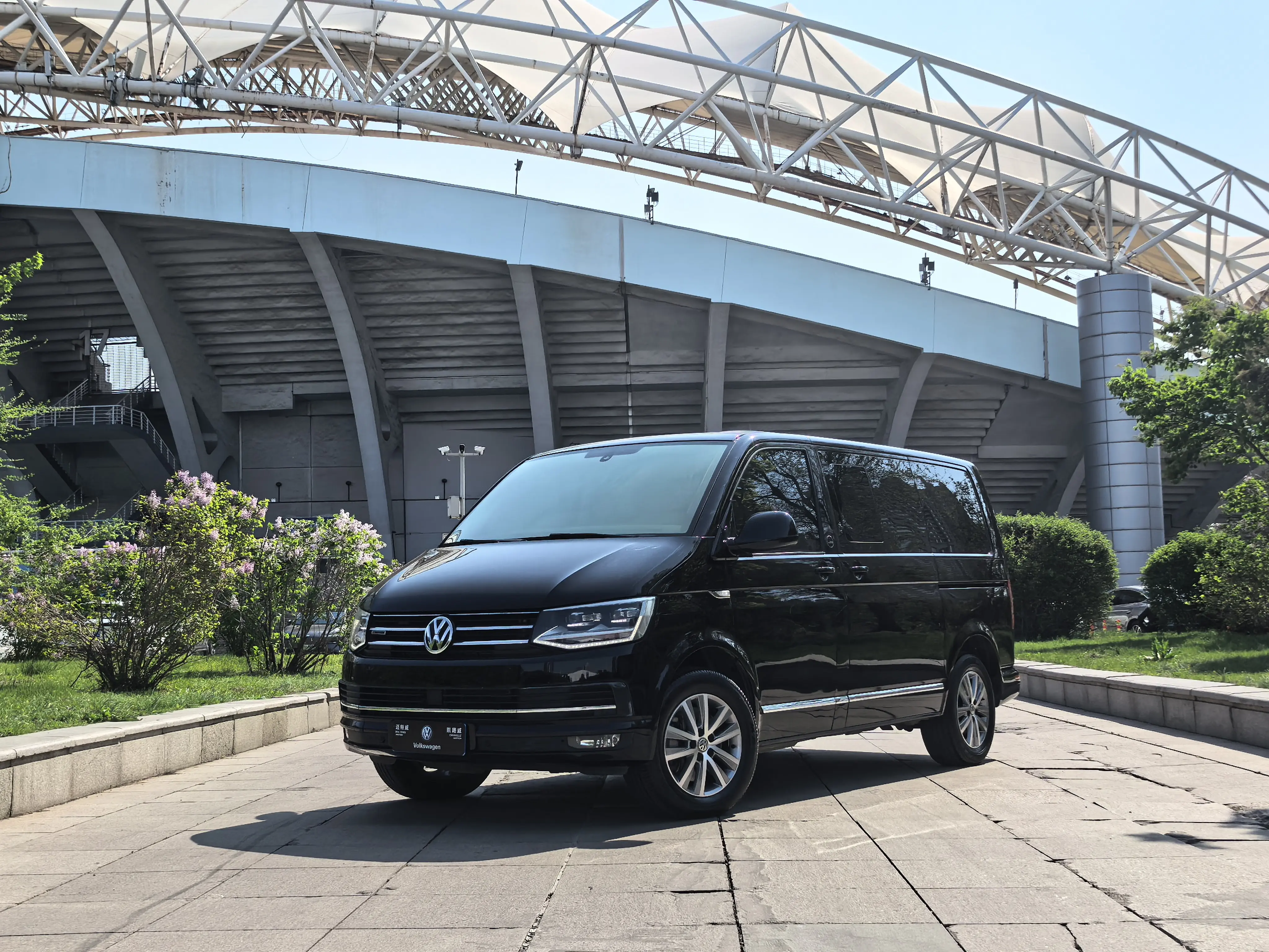 Volkswagen Metroway