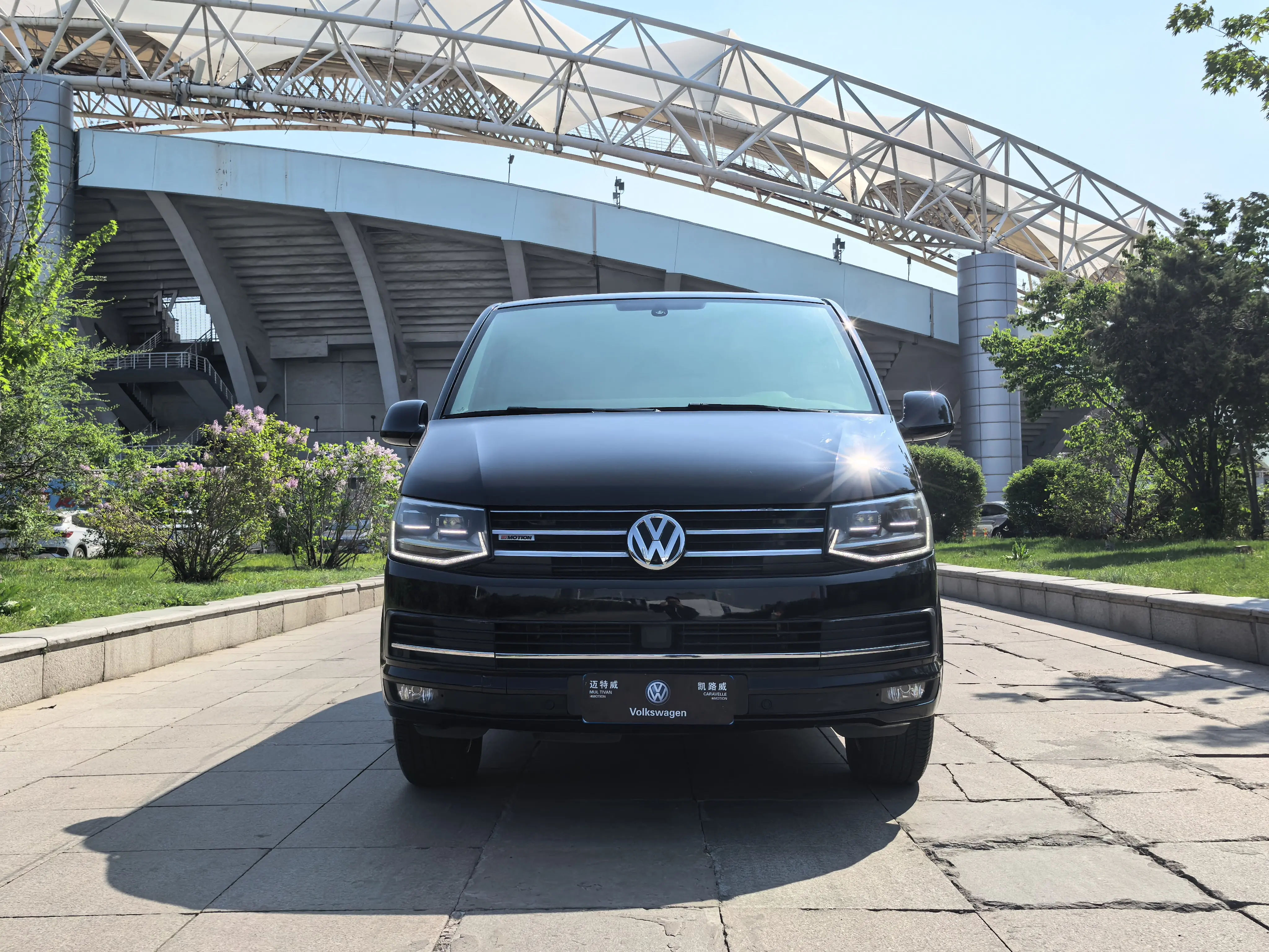 Volkswagen Metroway