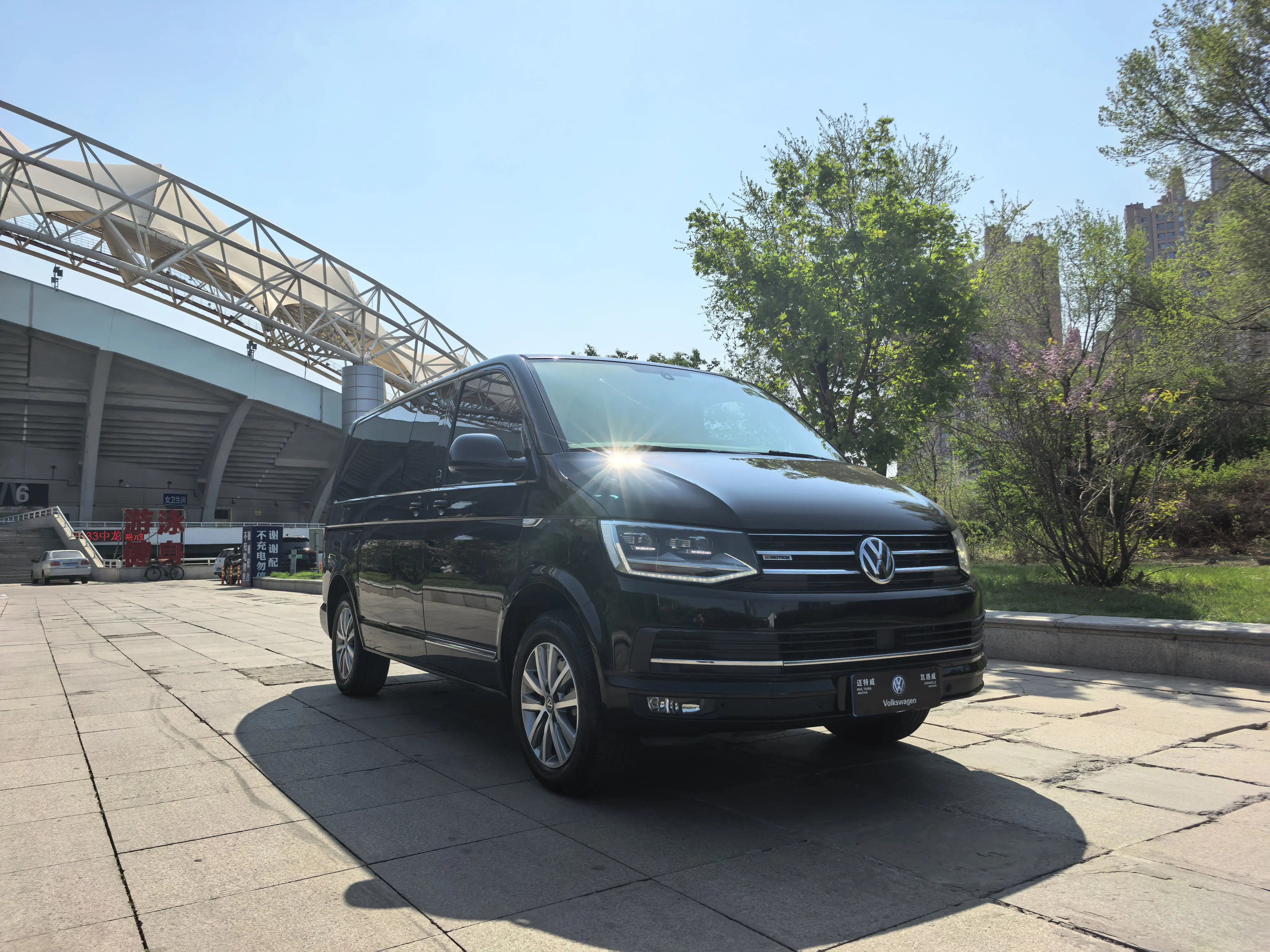 Volkswagen Metroway