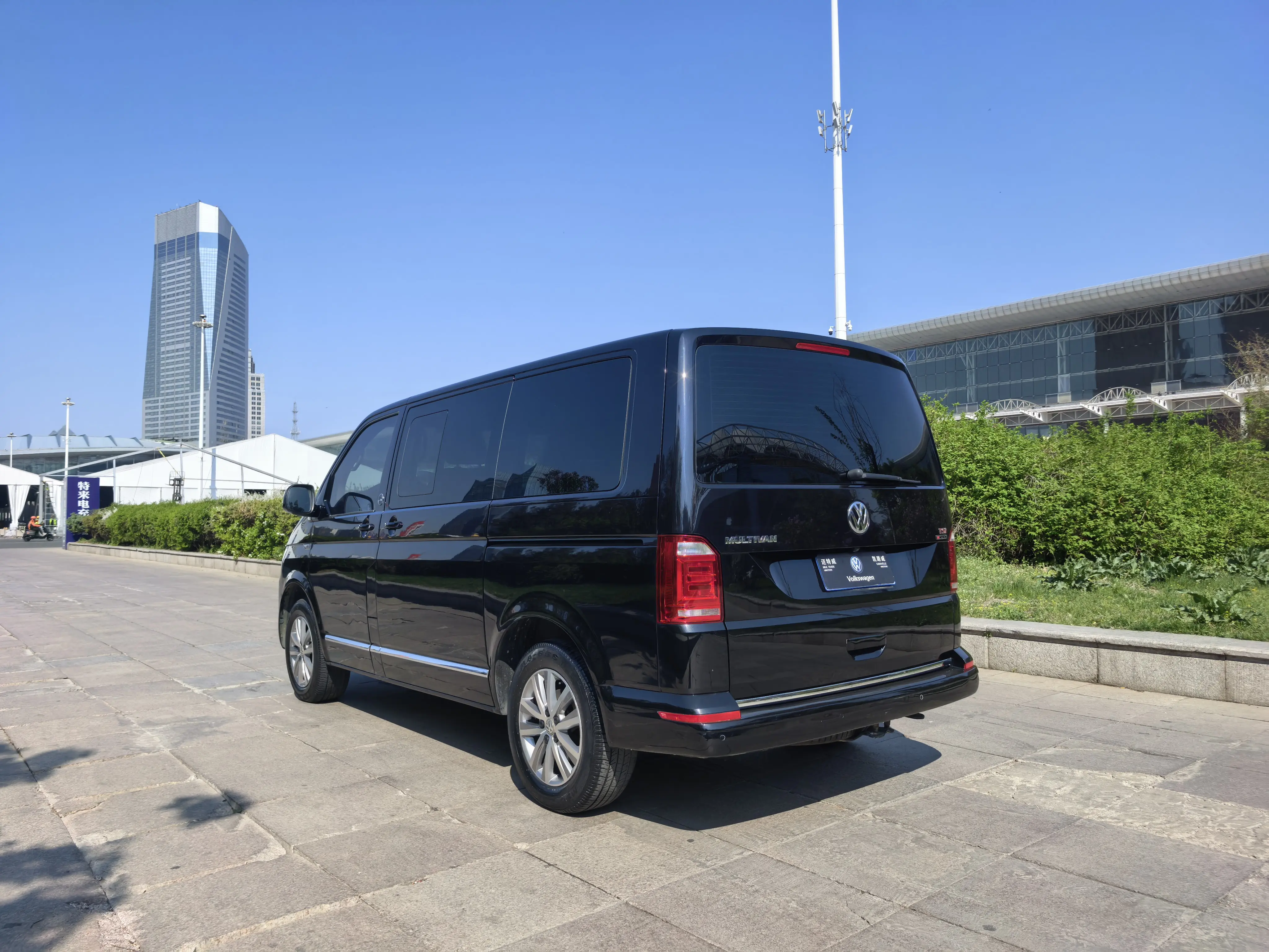 Volkswagen Metroway