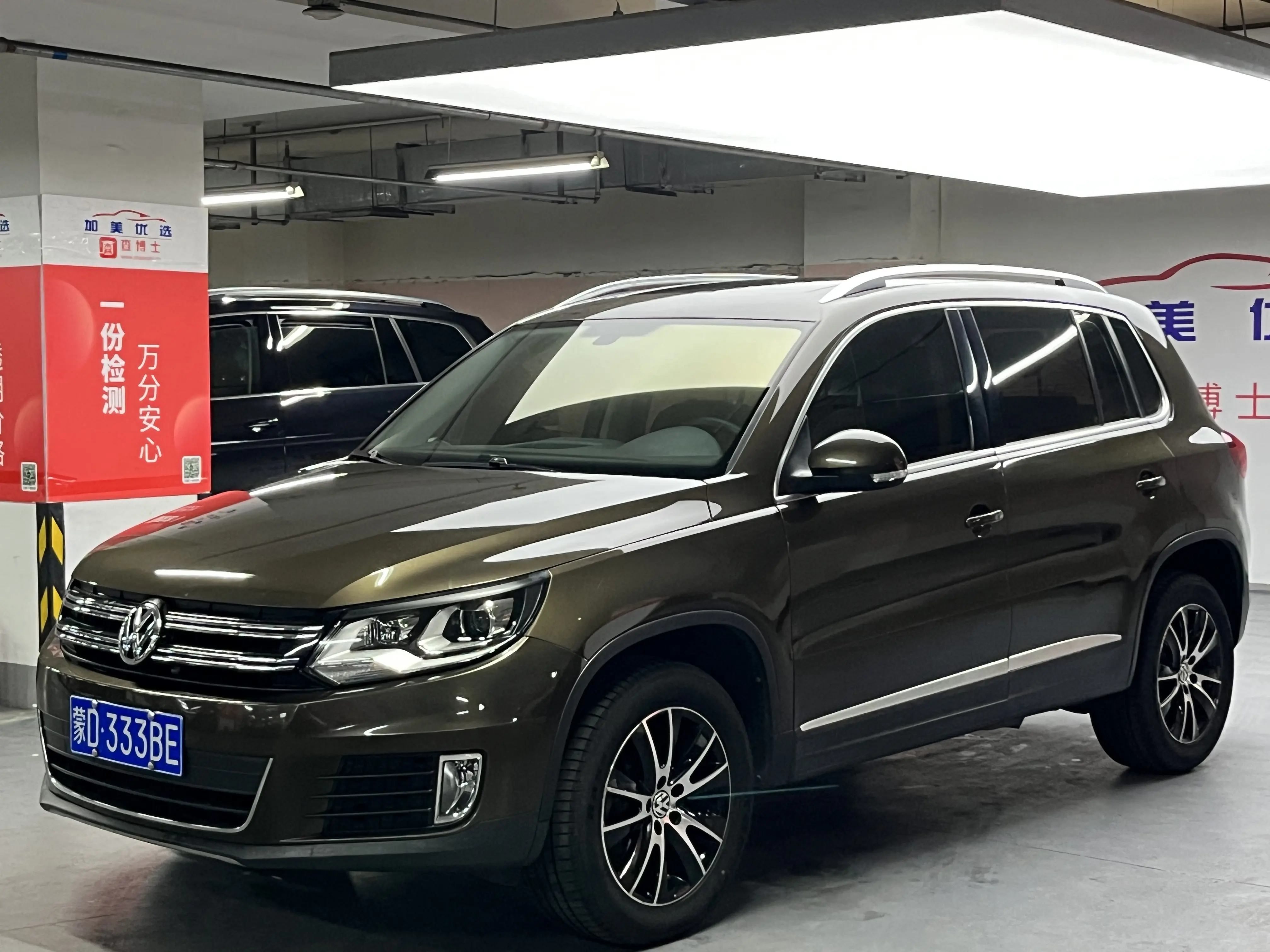 Volkswagen Tiguan (Tharu)