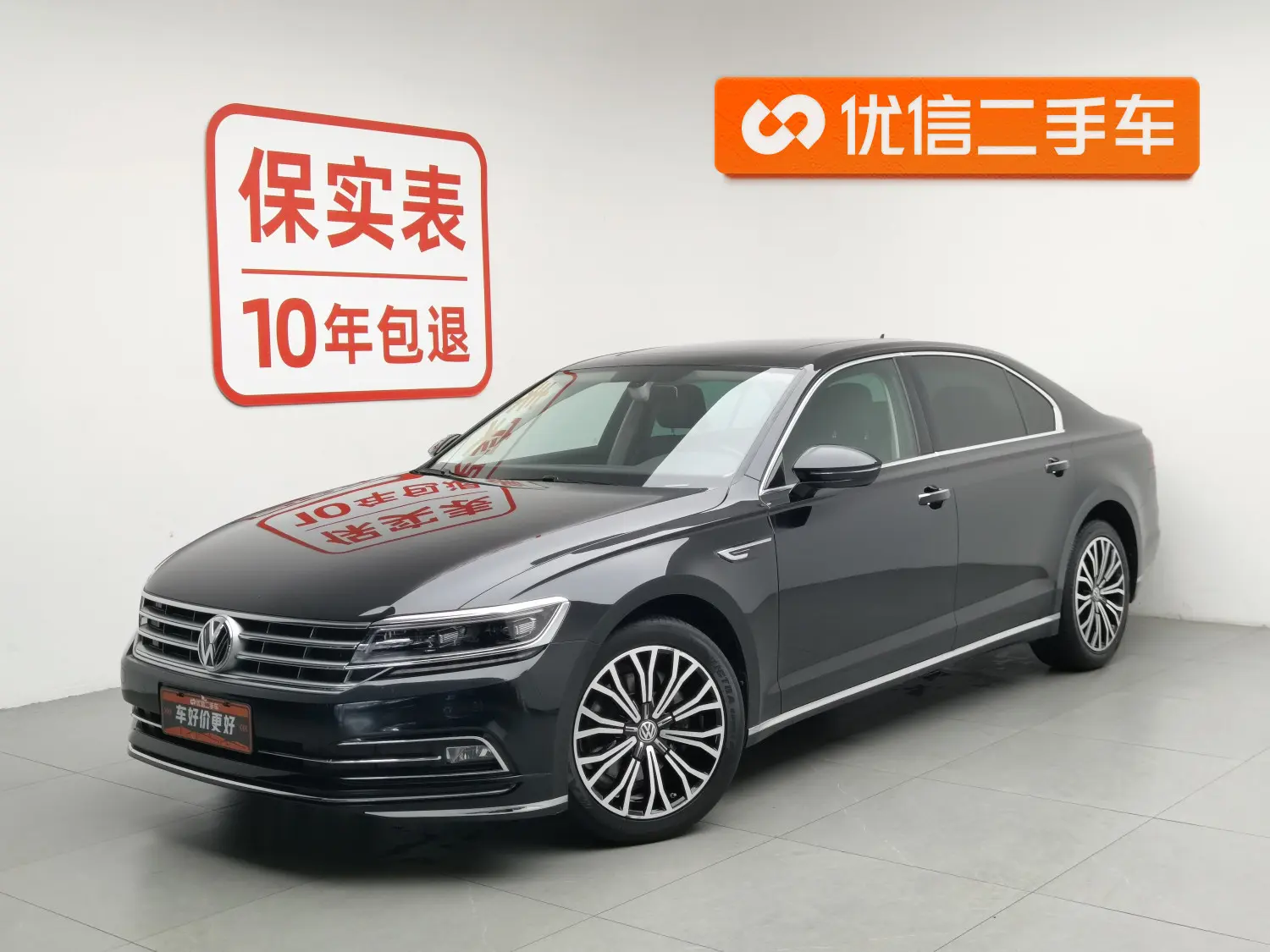 Volkswagen Hui Ang