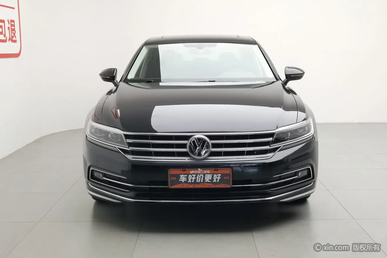 Volkswagen Hui Ang