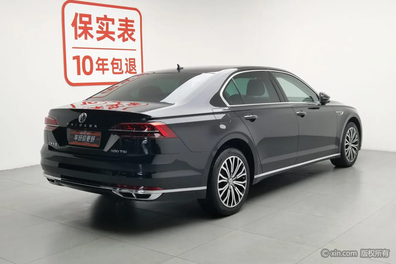 Volkswagen Hui Ang