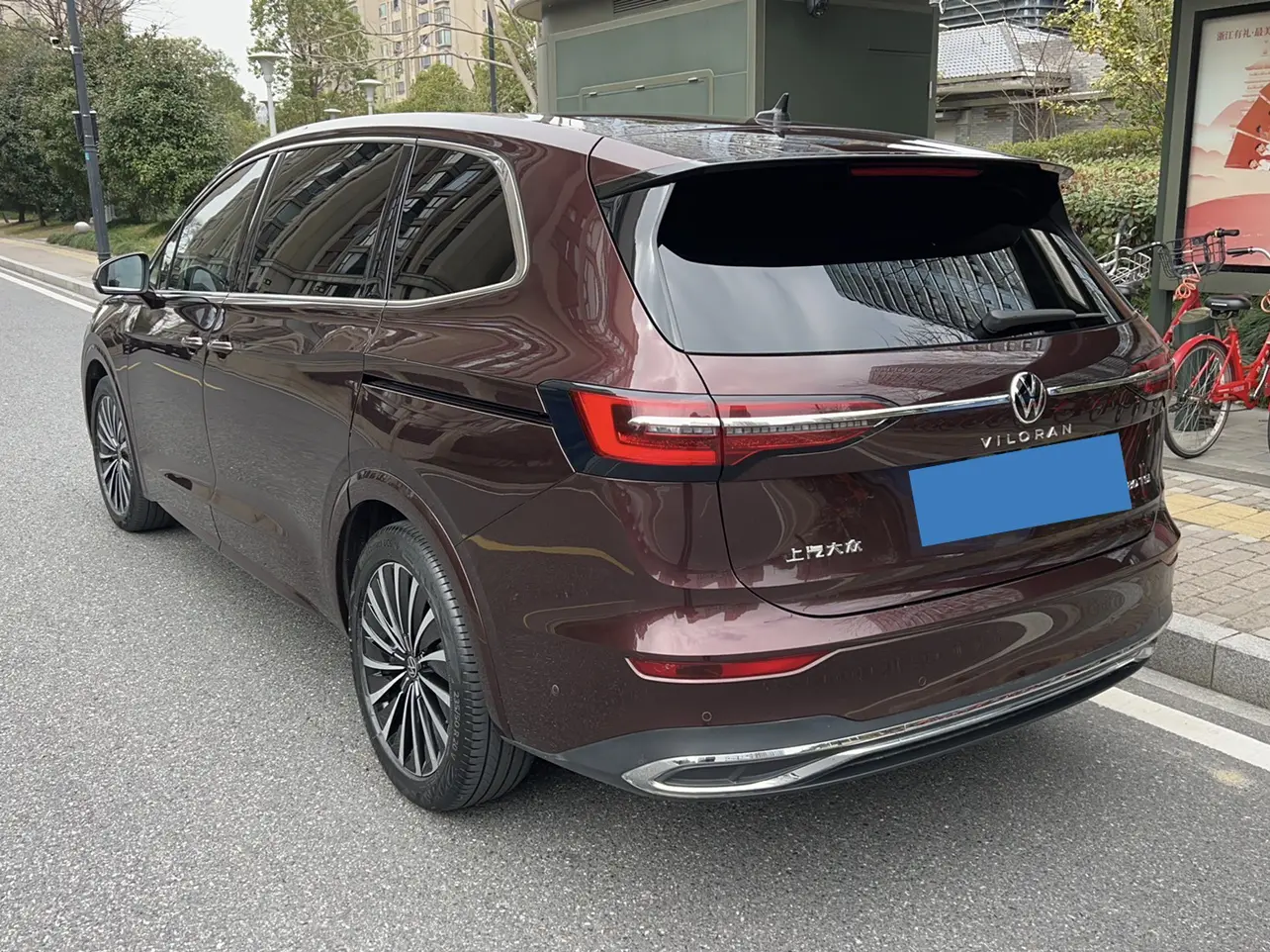 Volkswagen Weiran