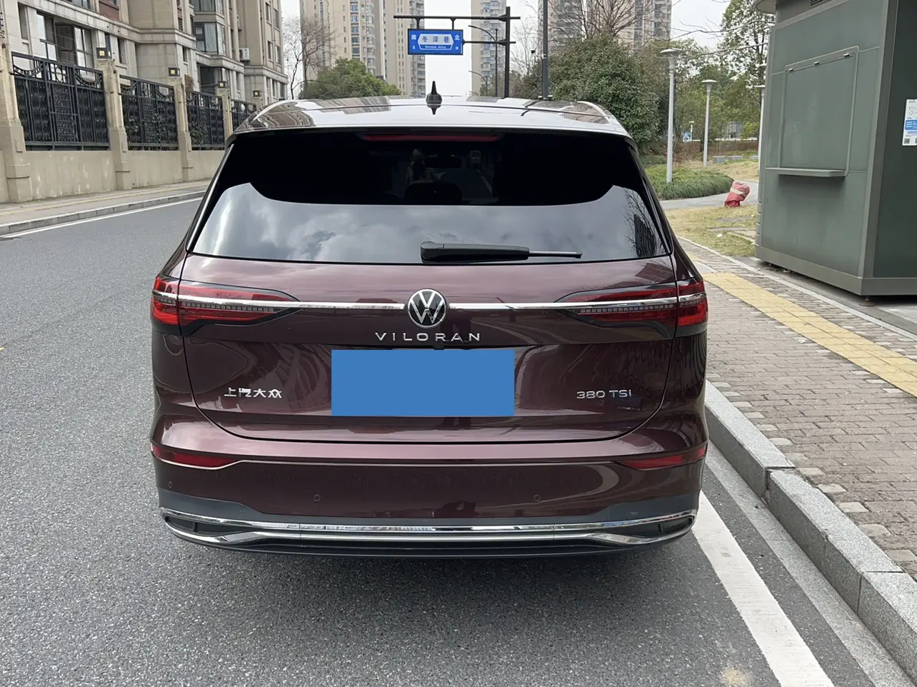 Volkswagen Weiran
