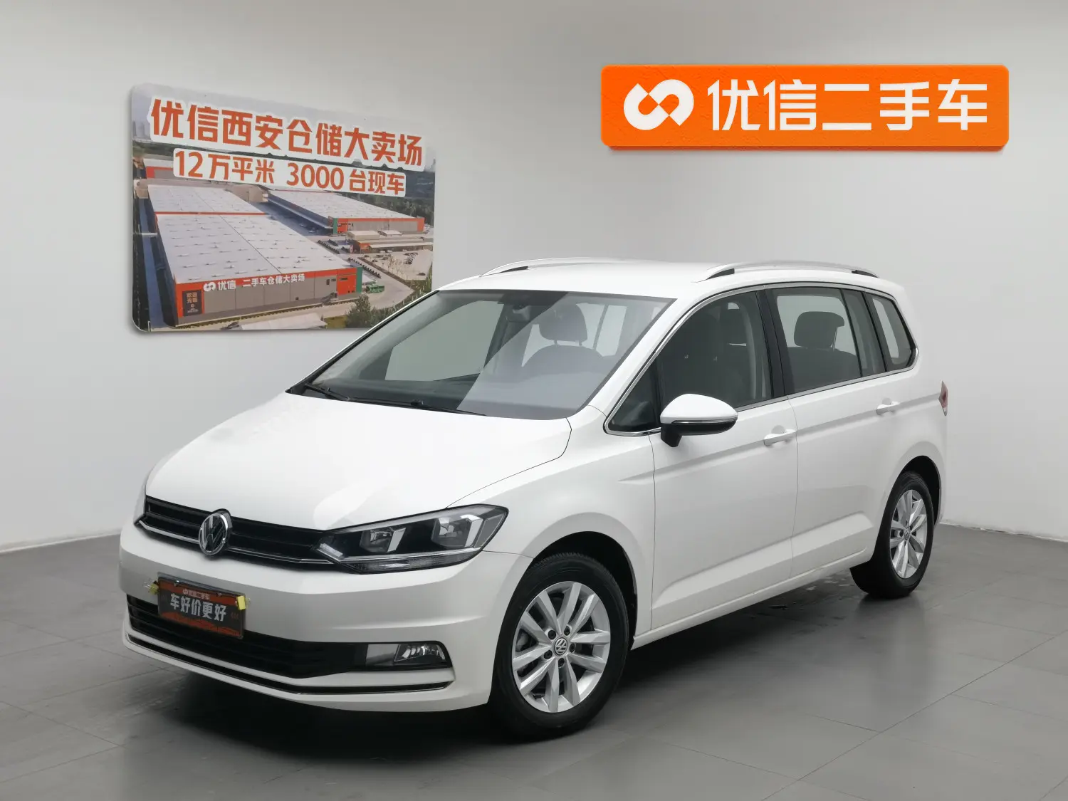 Volkswagen Touran L