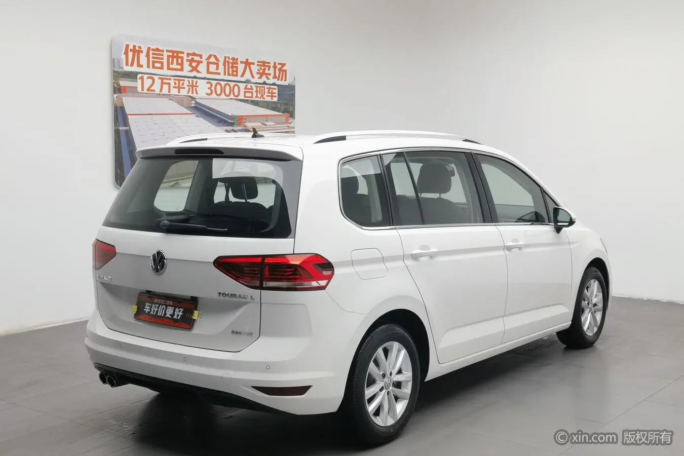 Volkswagen Touran L