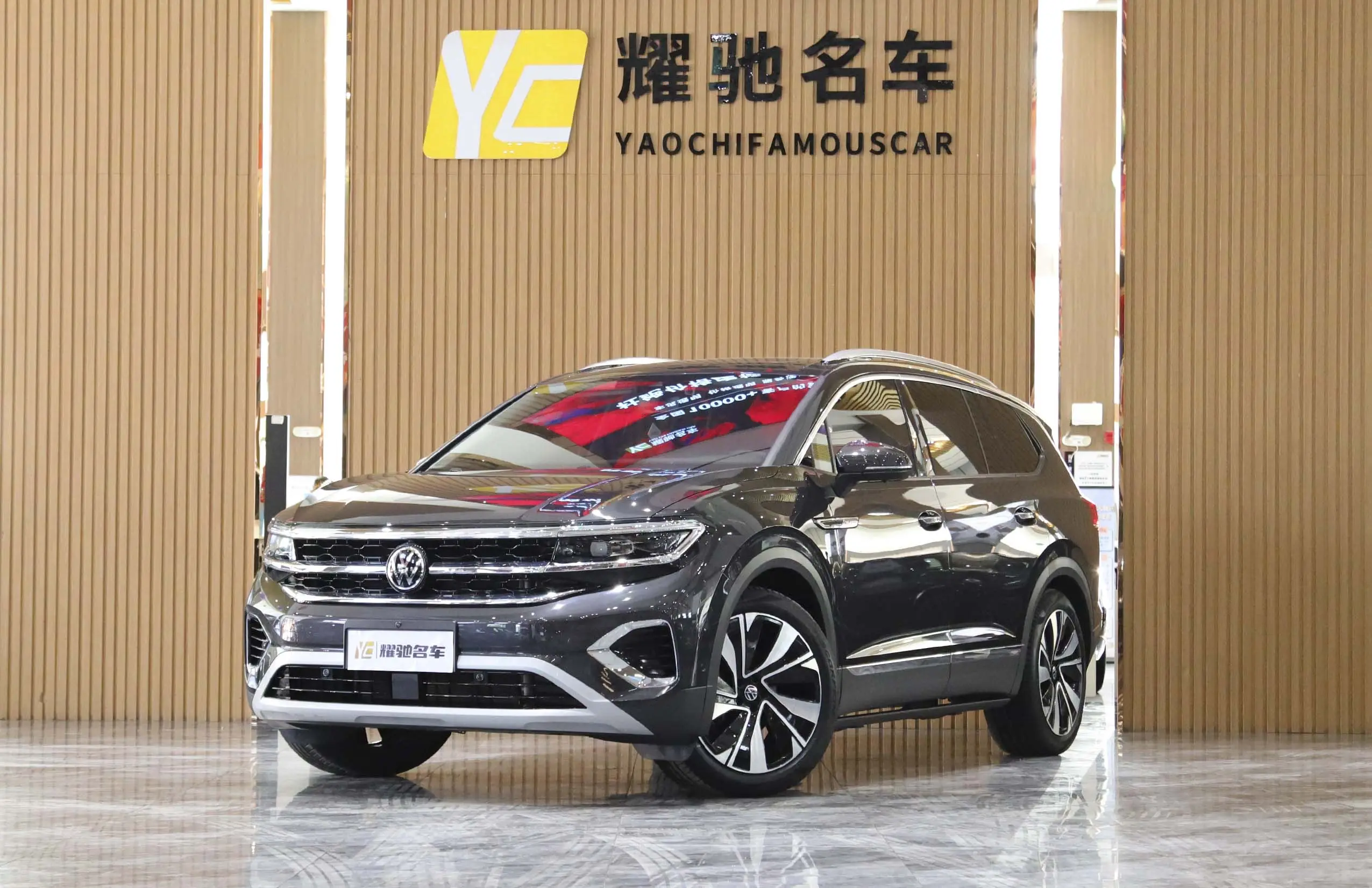 Volkswagen Talagon