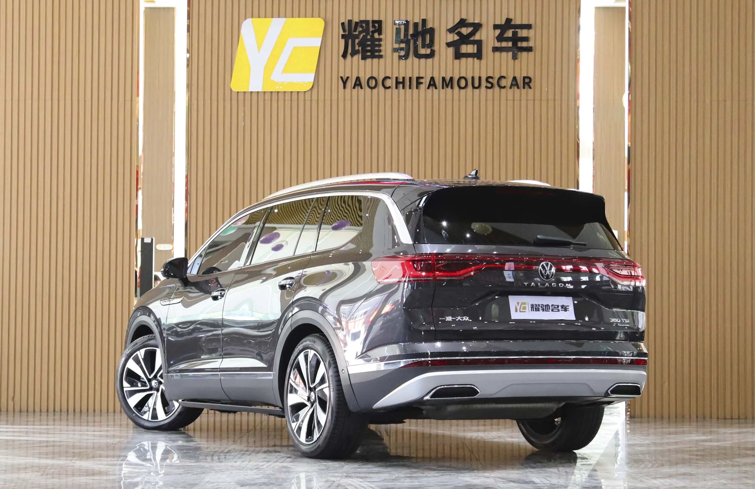 Volkswagen Talagon