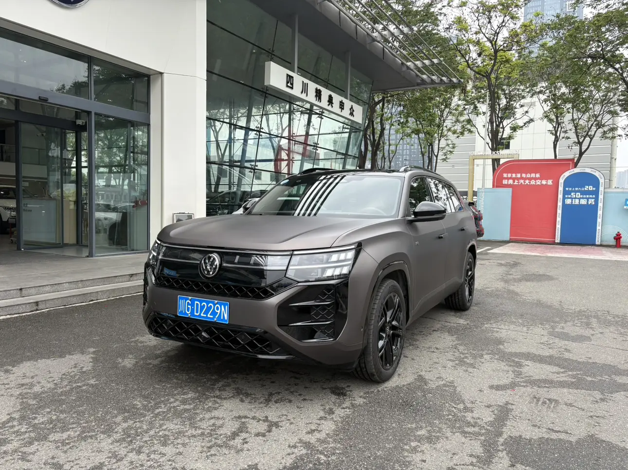 Volkswagen Teramont