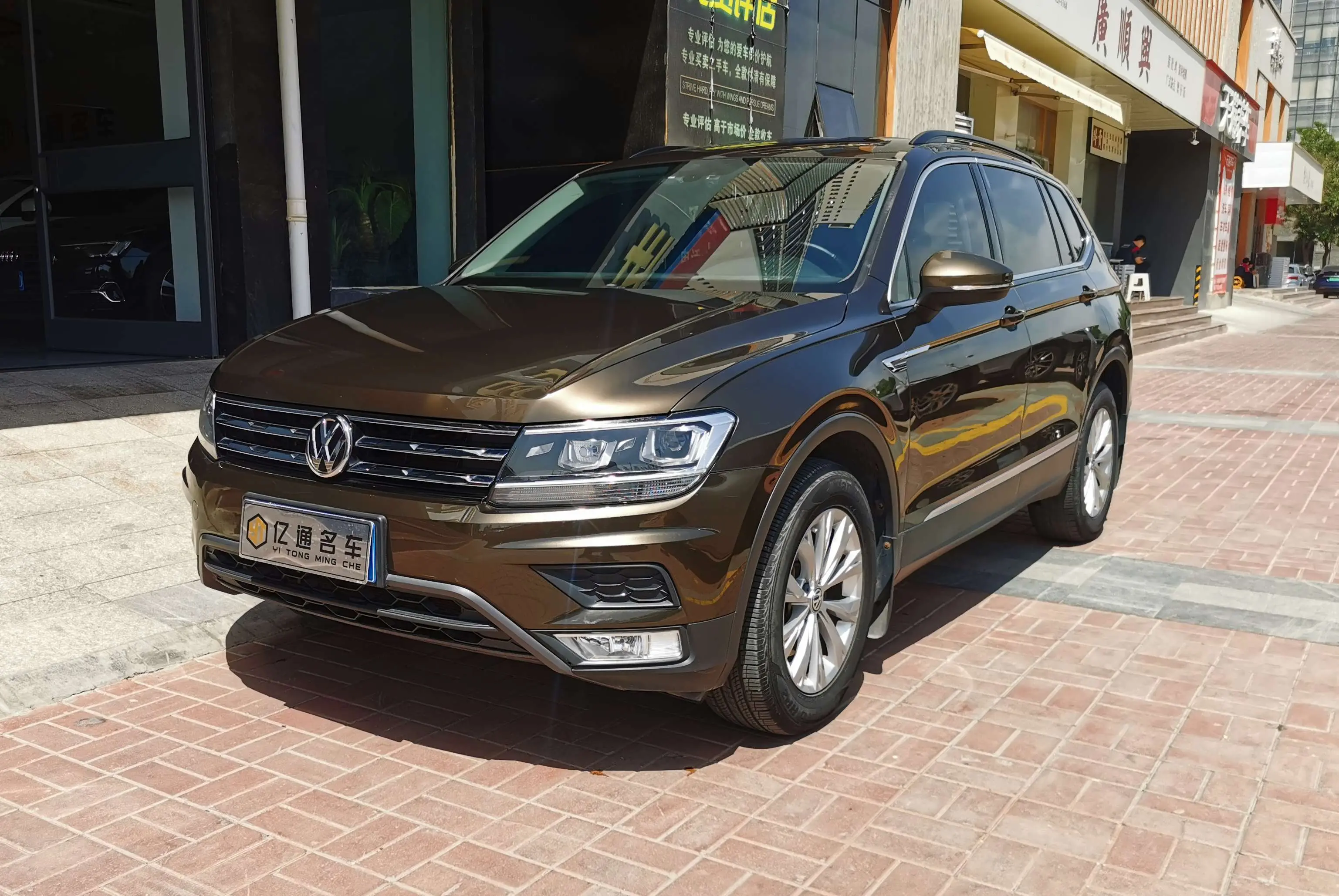 Volkswagen Tiguan L