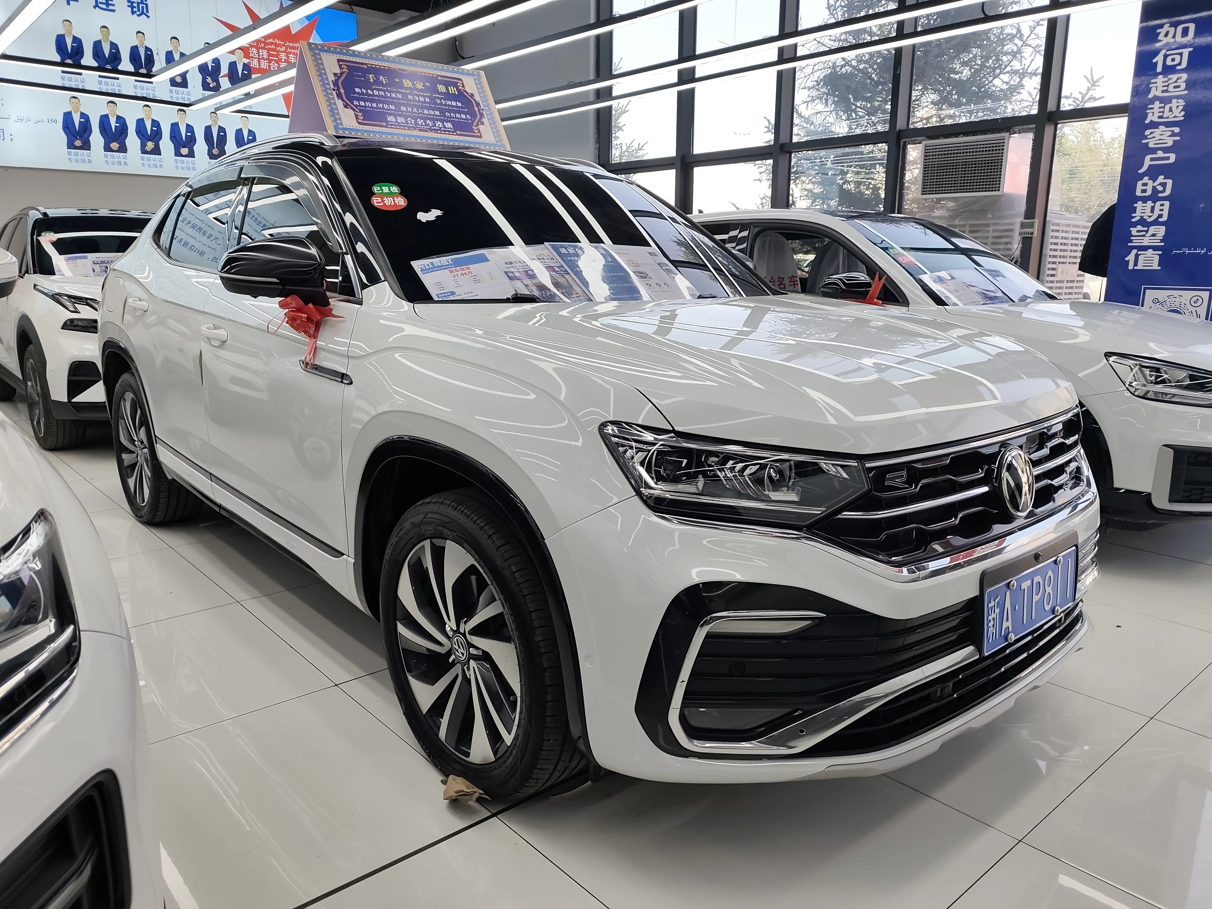 Volkswagen Tayron X