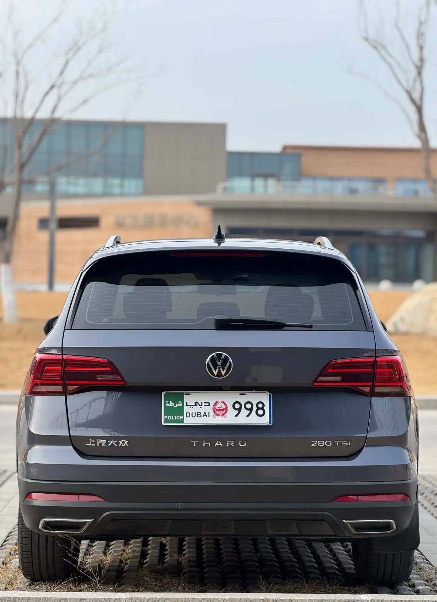 Volkswagen Tharu