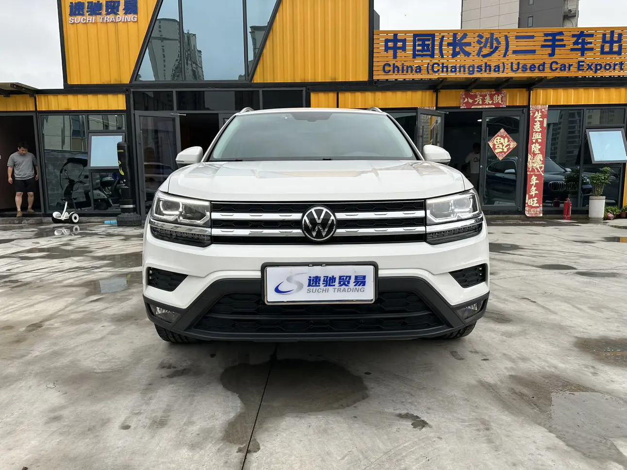 Volkswagen Tharu