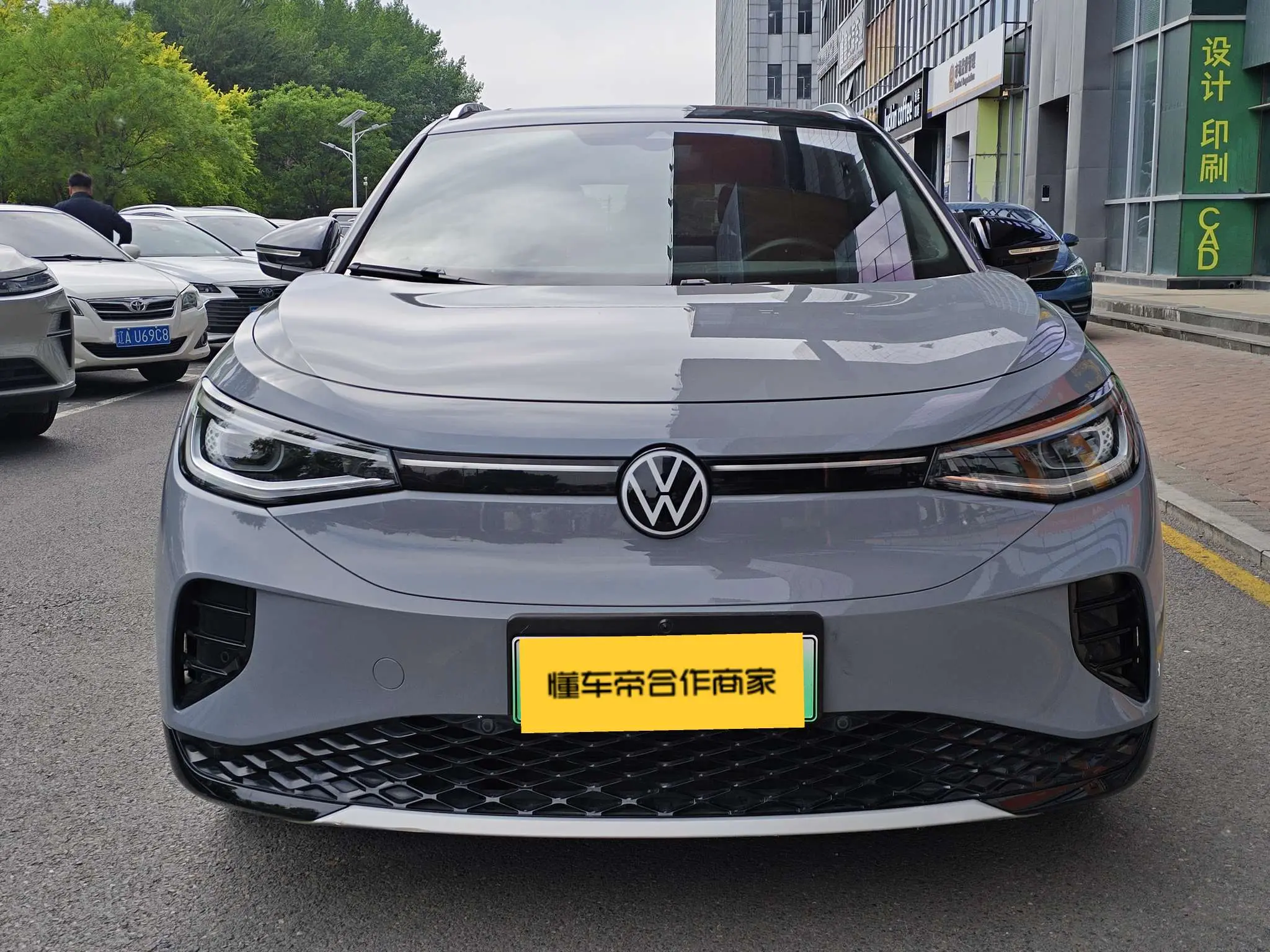 Volkswagen ID.4 CROZZ