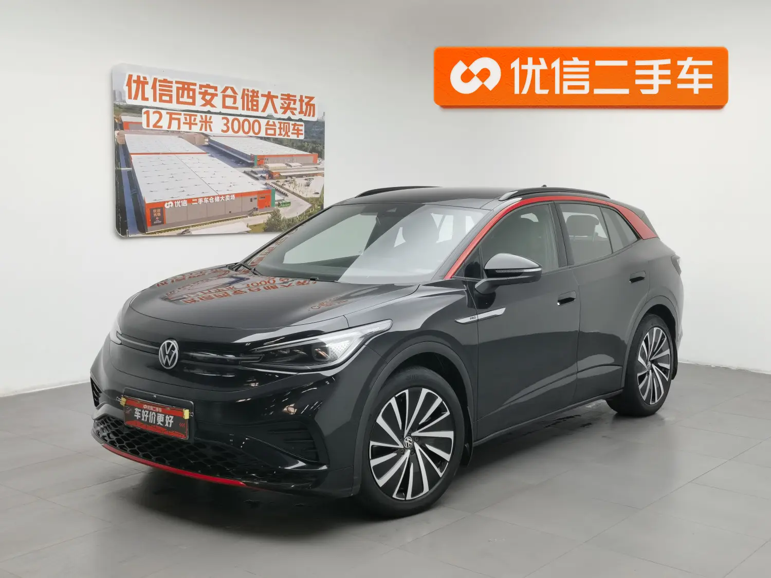 Volkswagen ID.4X