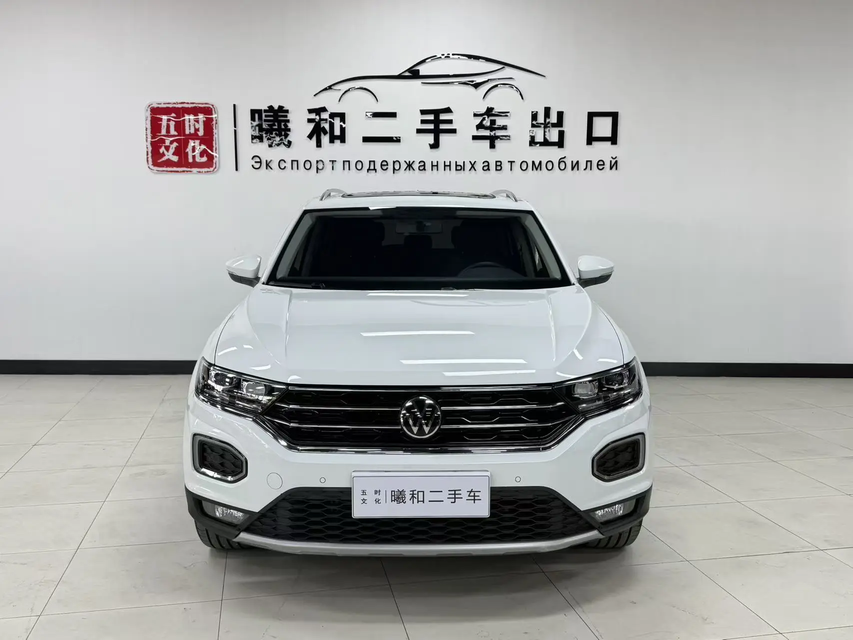 Volkswagen T-Roc