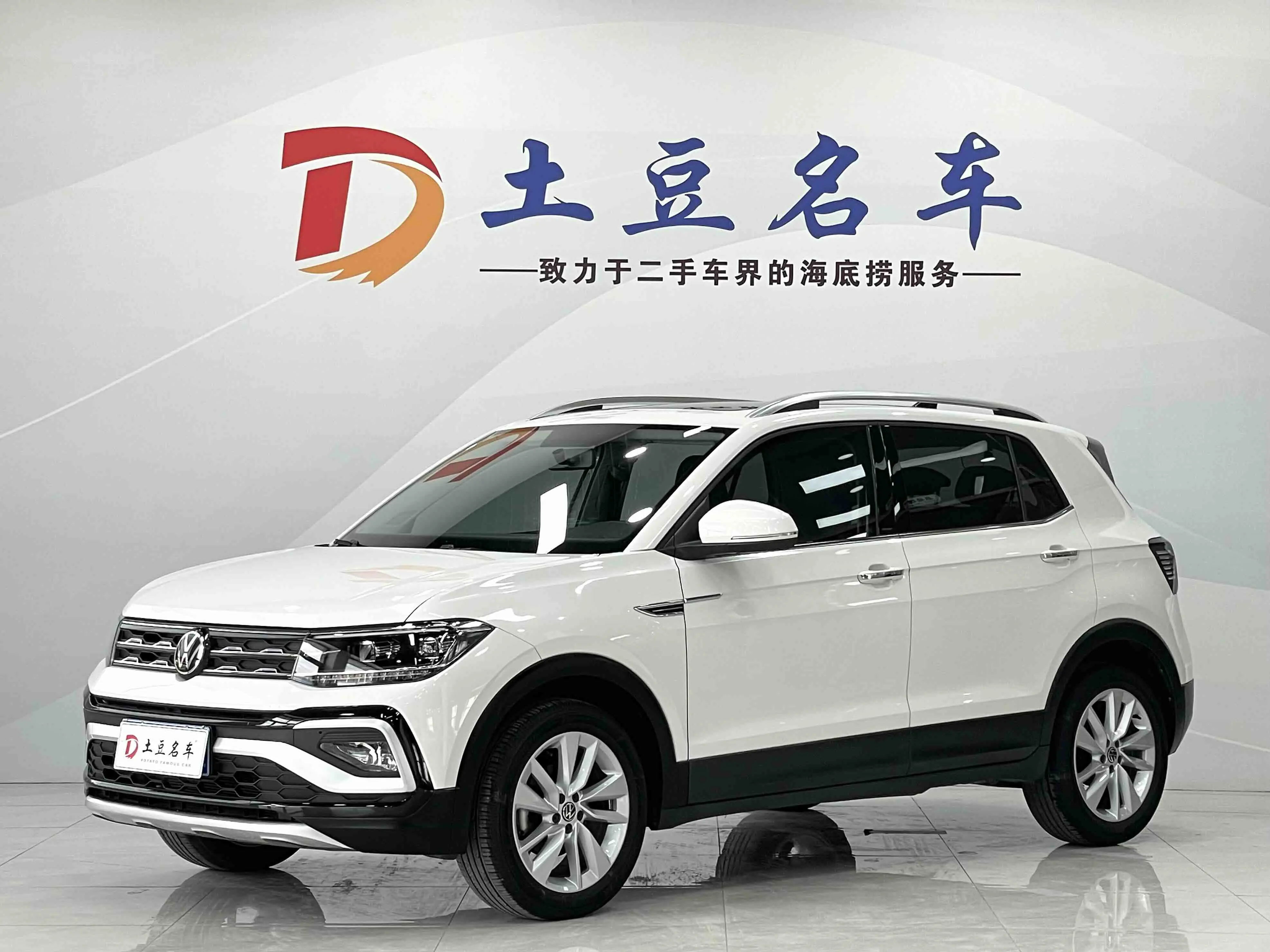 Volkswagen Tu Kai