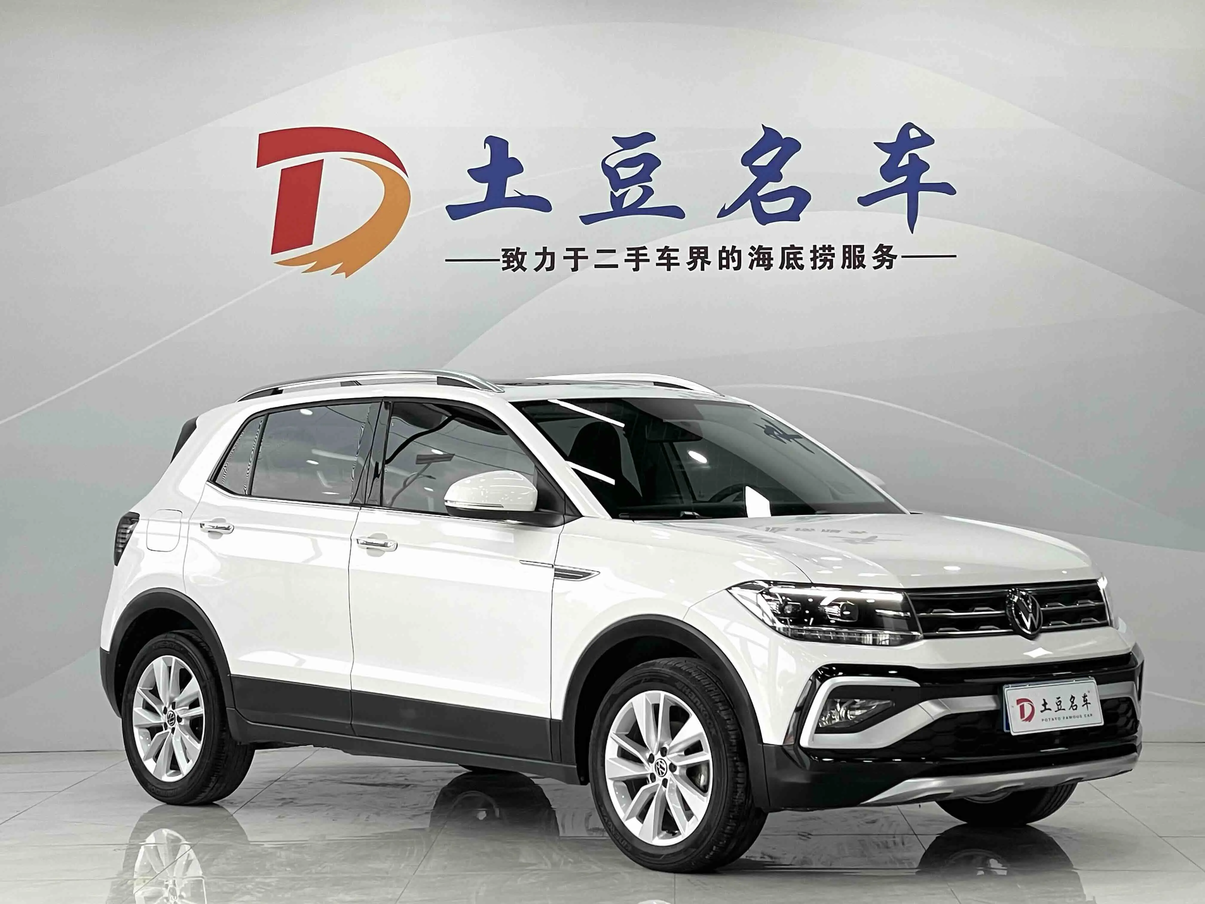 Volkswagen Tu Kai