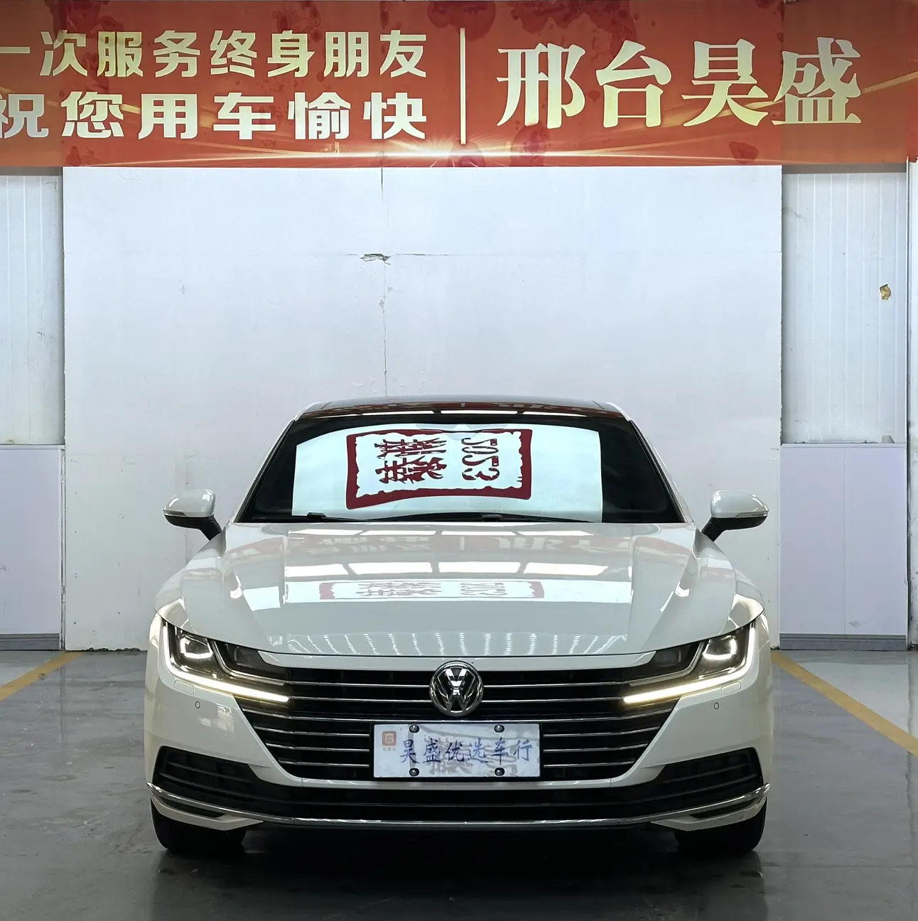 Volkswagen Arteon