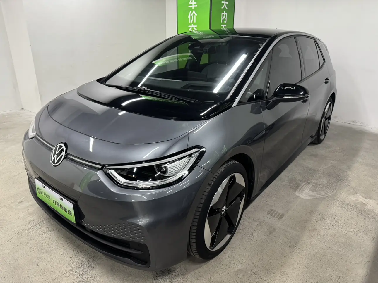 Volkswagen ID.3