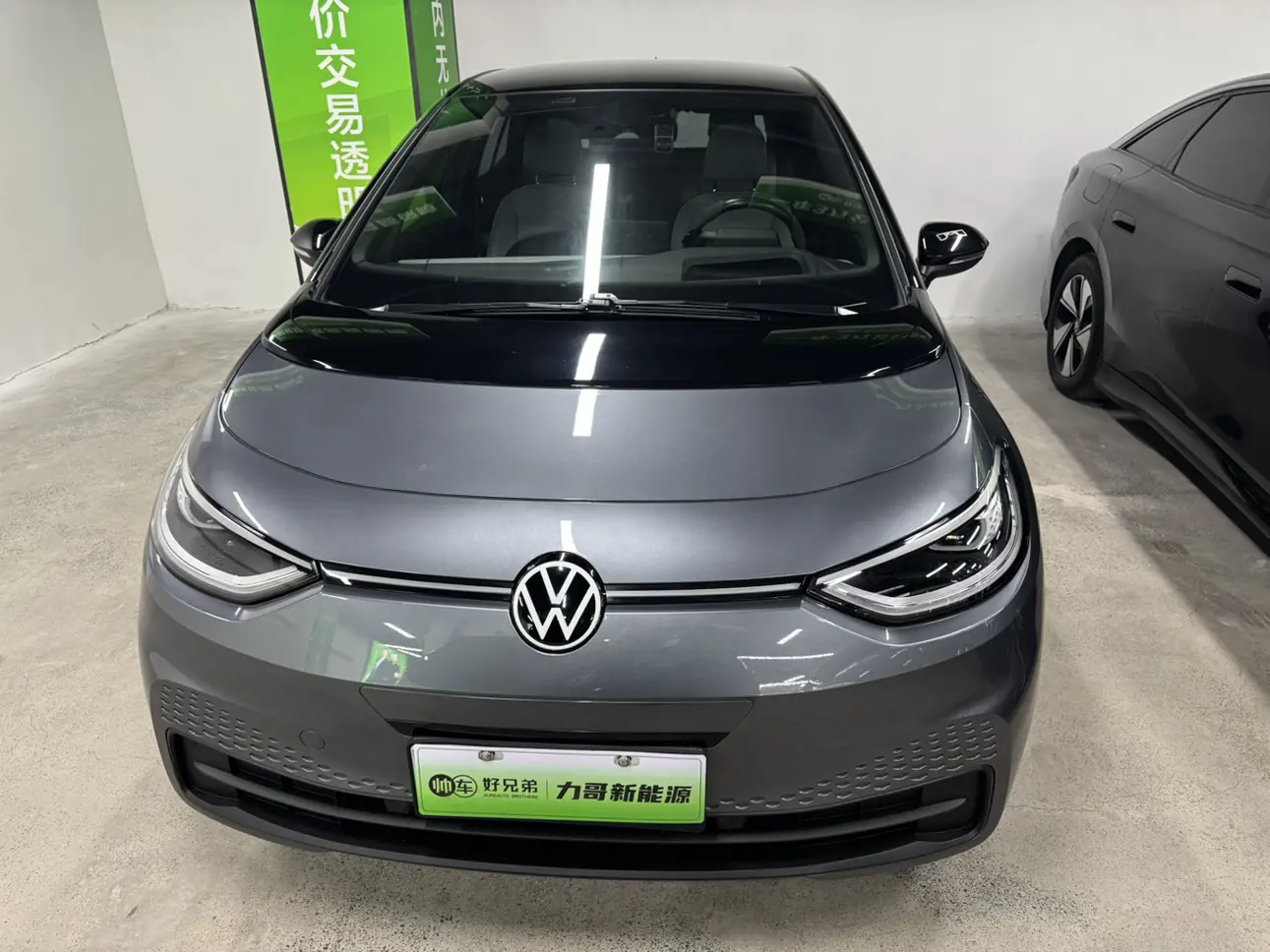Volkswagen ID.3