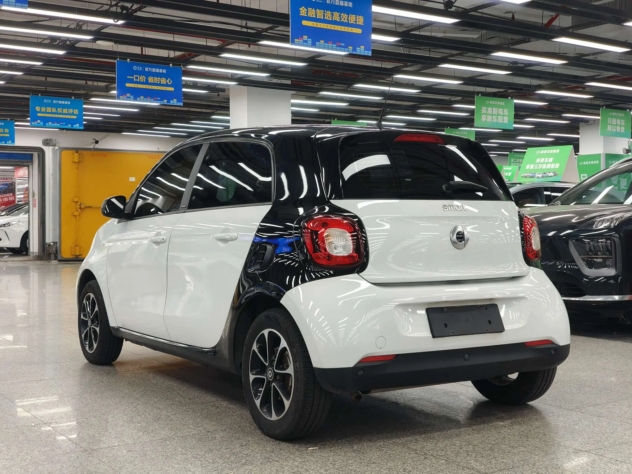 Smart forfour
