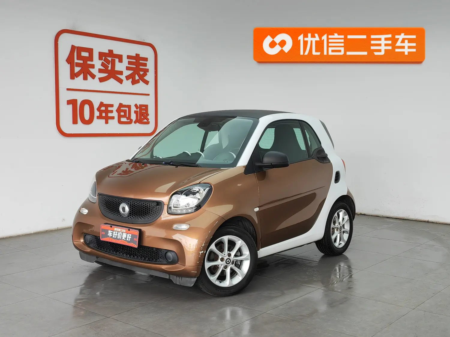 Smart fortwo