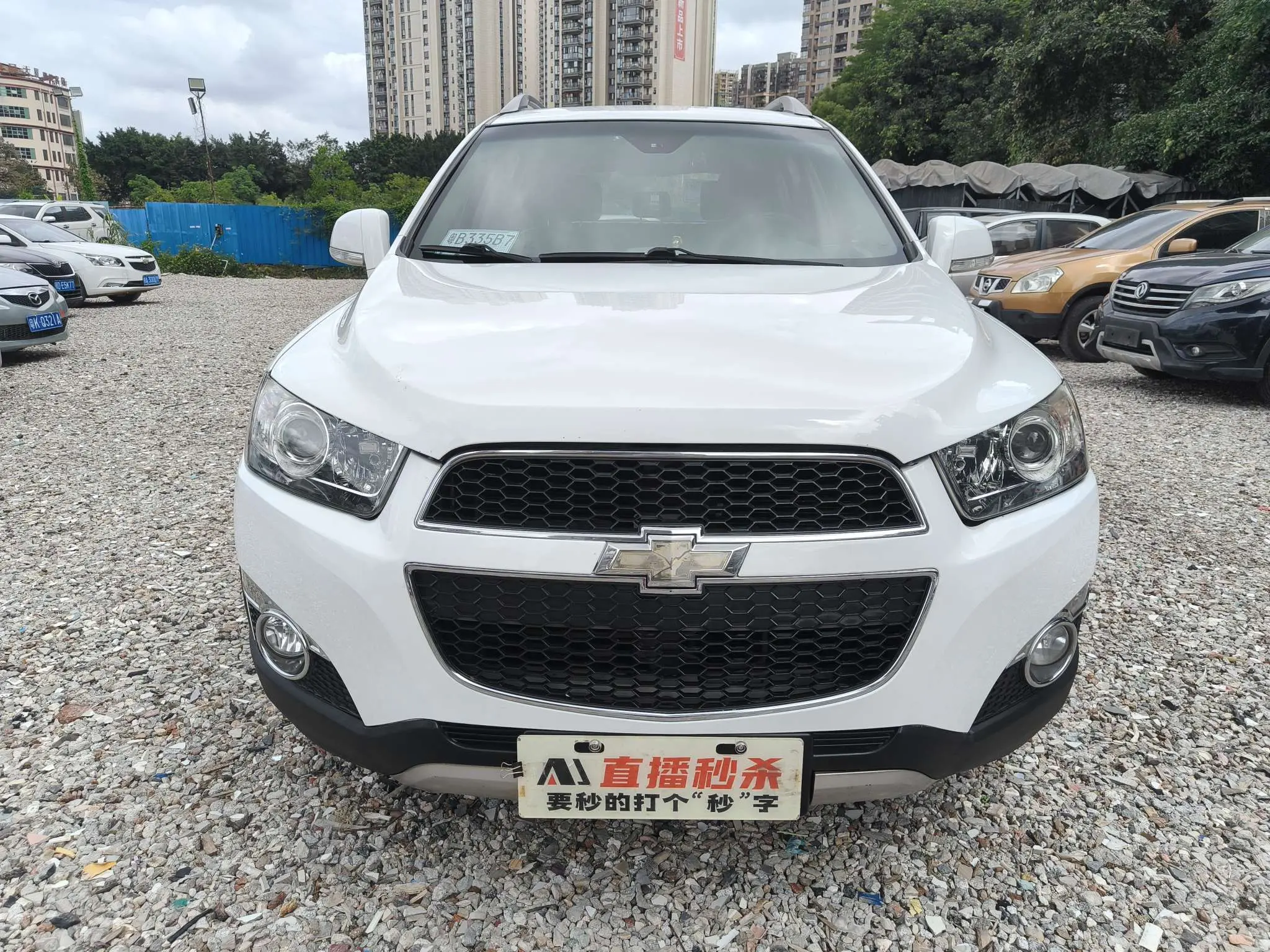 Chevrolet Captiva