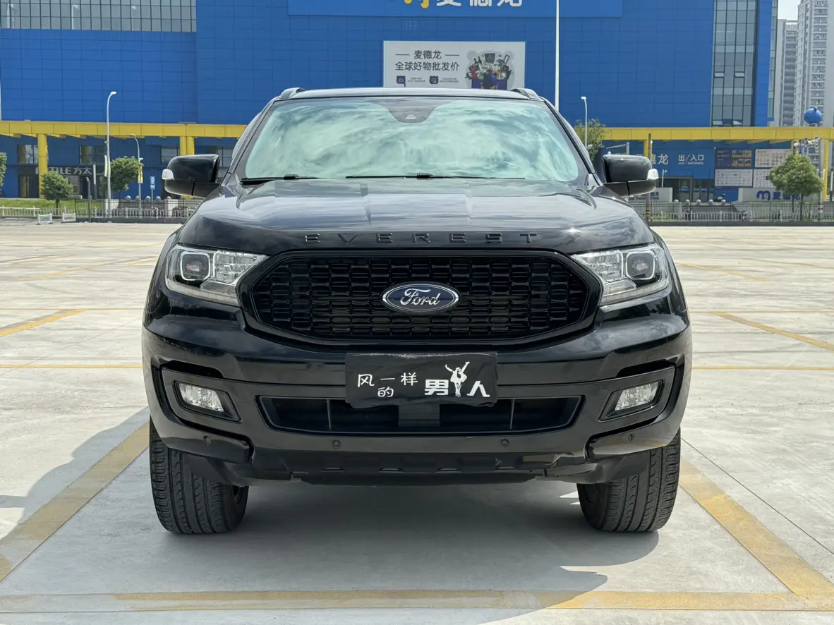 Ford Road shaker